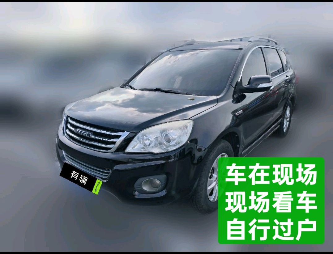Haval H6 2013 1.5T MT 2WD Upgrade Elite