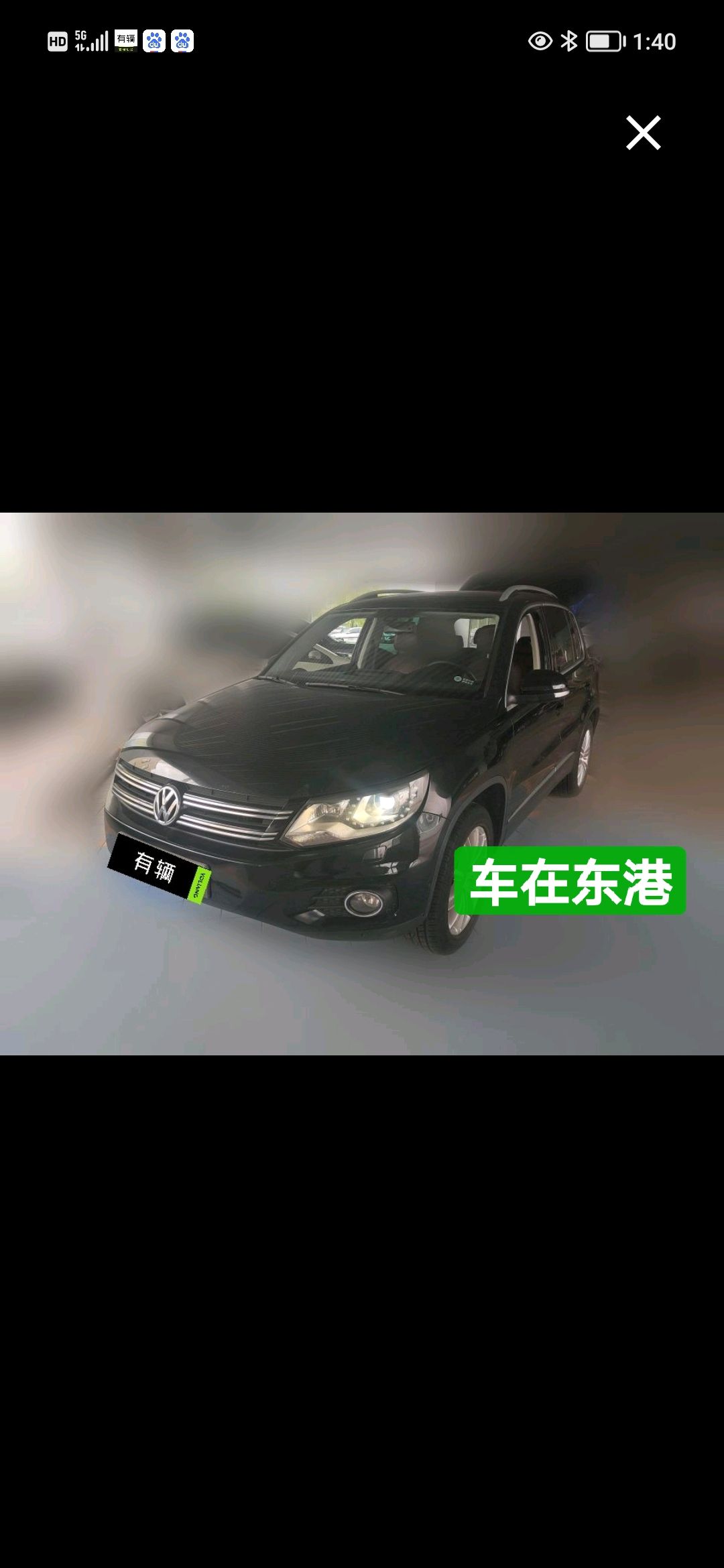 Volkswagen Tiguan 2012 2.0TSI AT Comfort