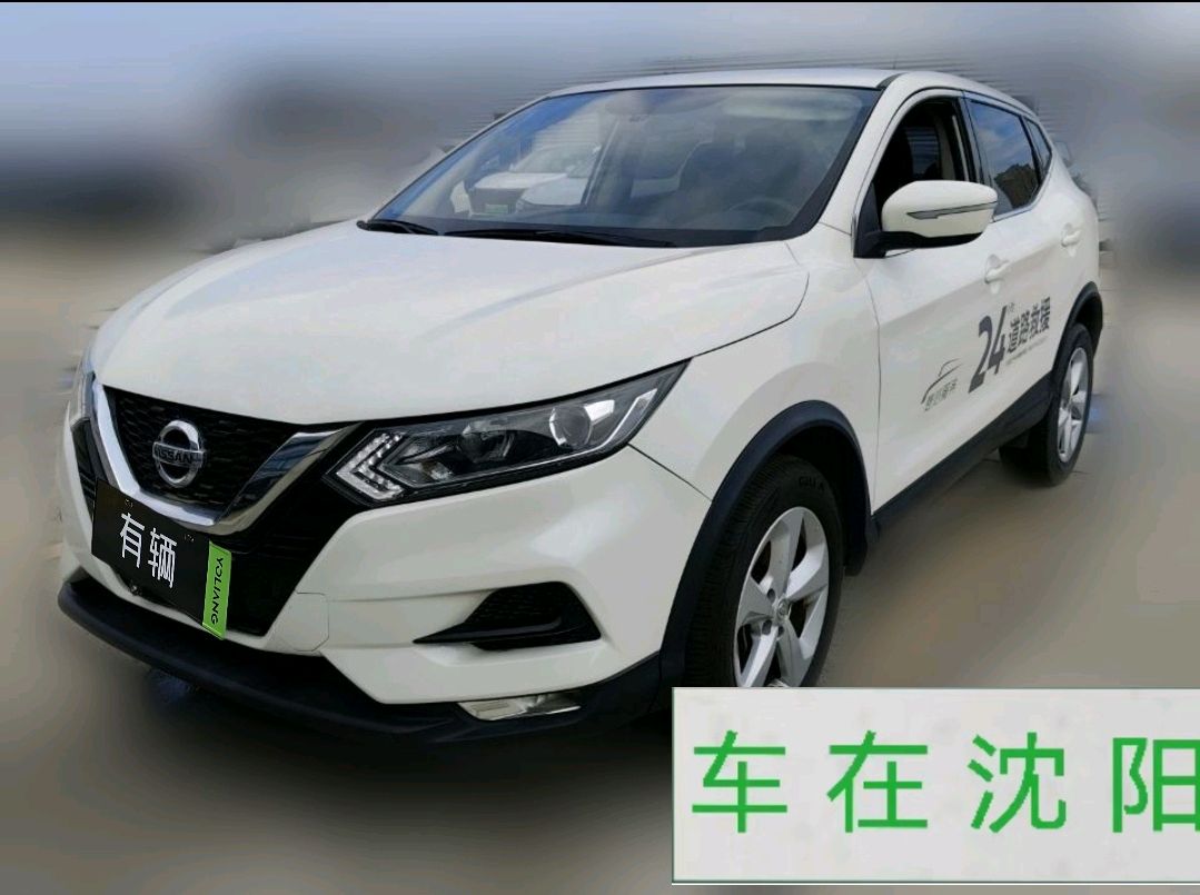 Nissan Qashqai 2021 2.0 CVT XV Smart