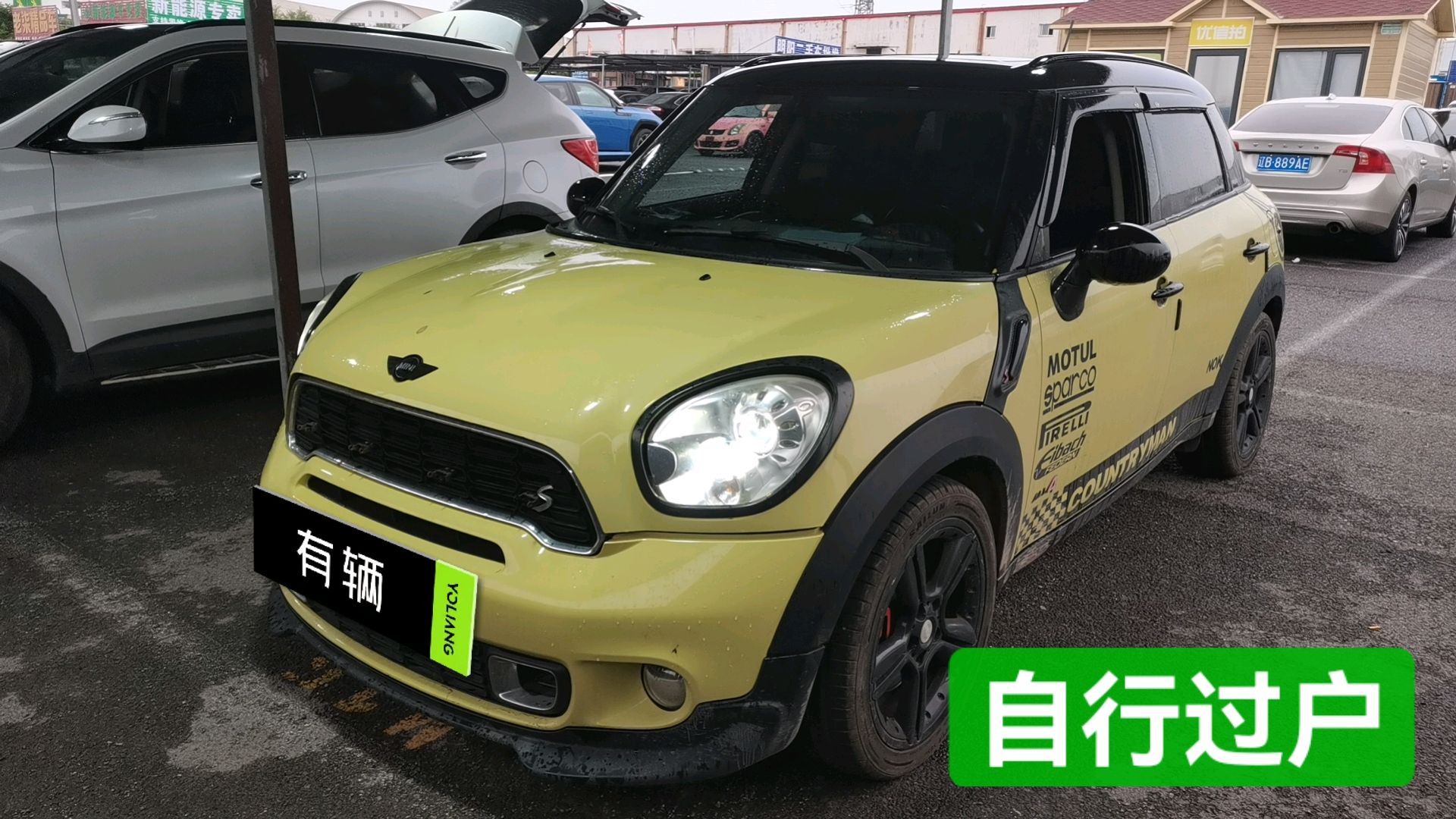MINI Cooper S Countryman All4 2011 1.6T AT