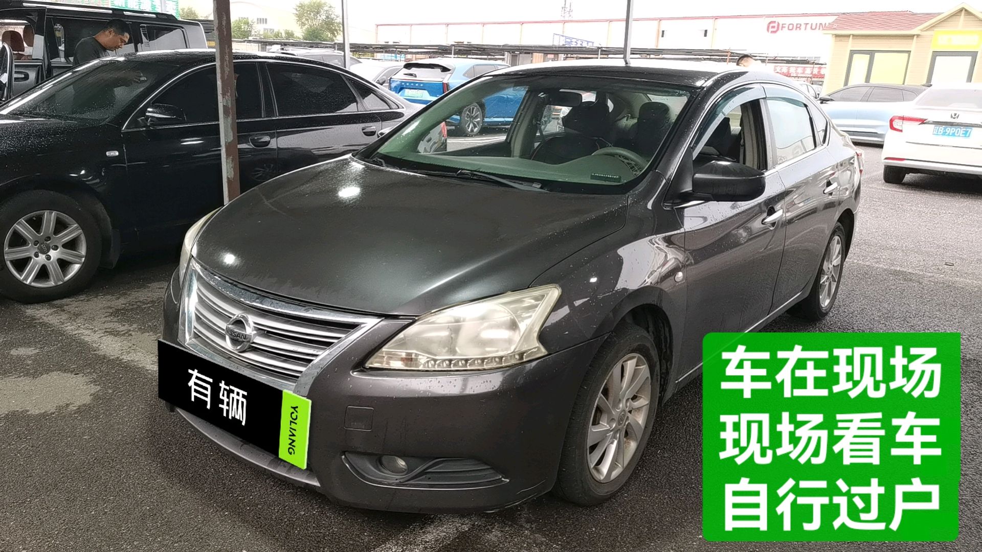 Nissan Sylphy 2012 1.6 CVT XE Comfort Edition