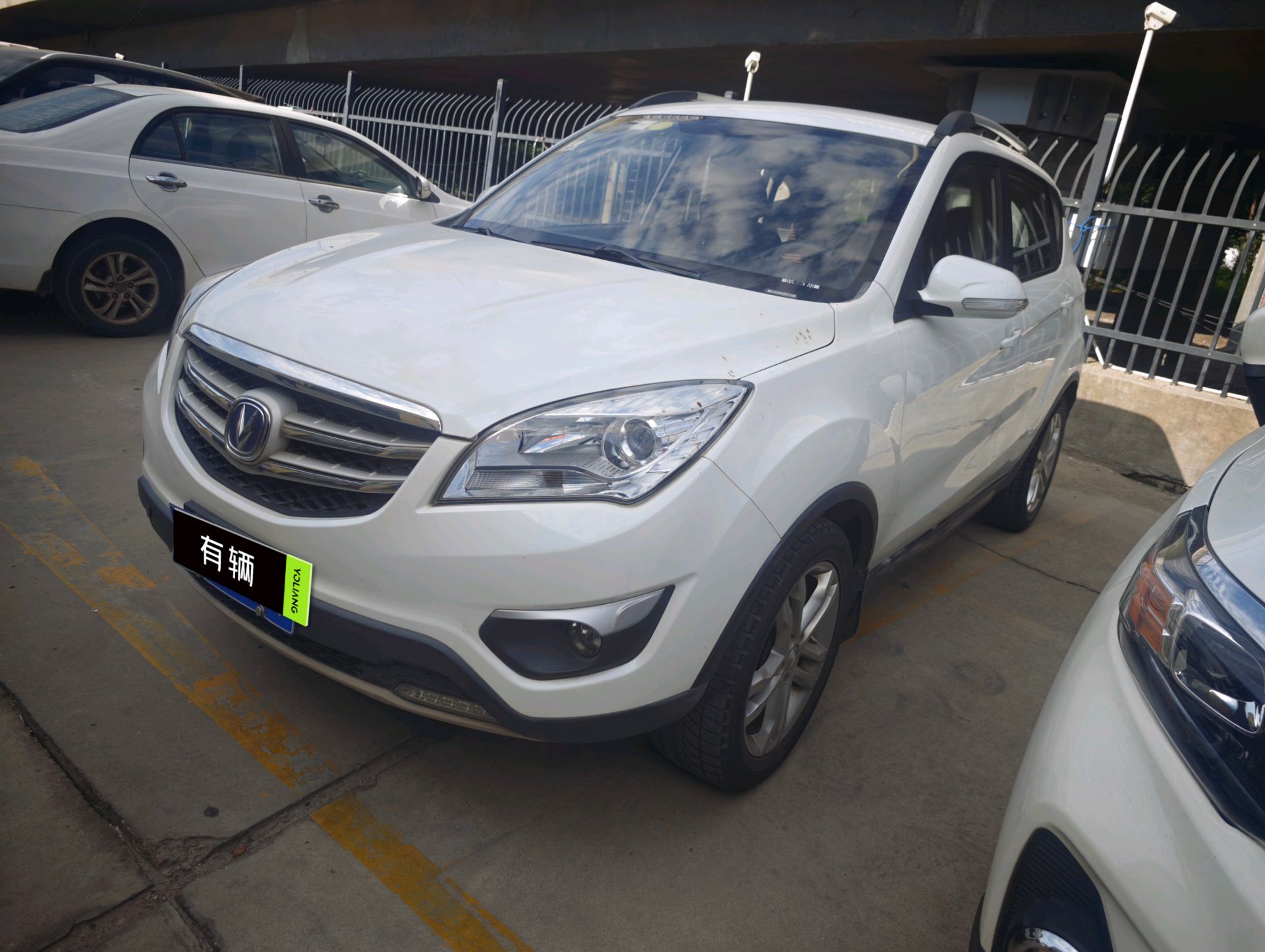 Changan CS35 2016 1.6 MT Luxury