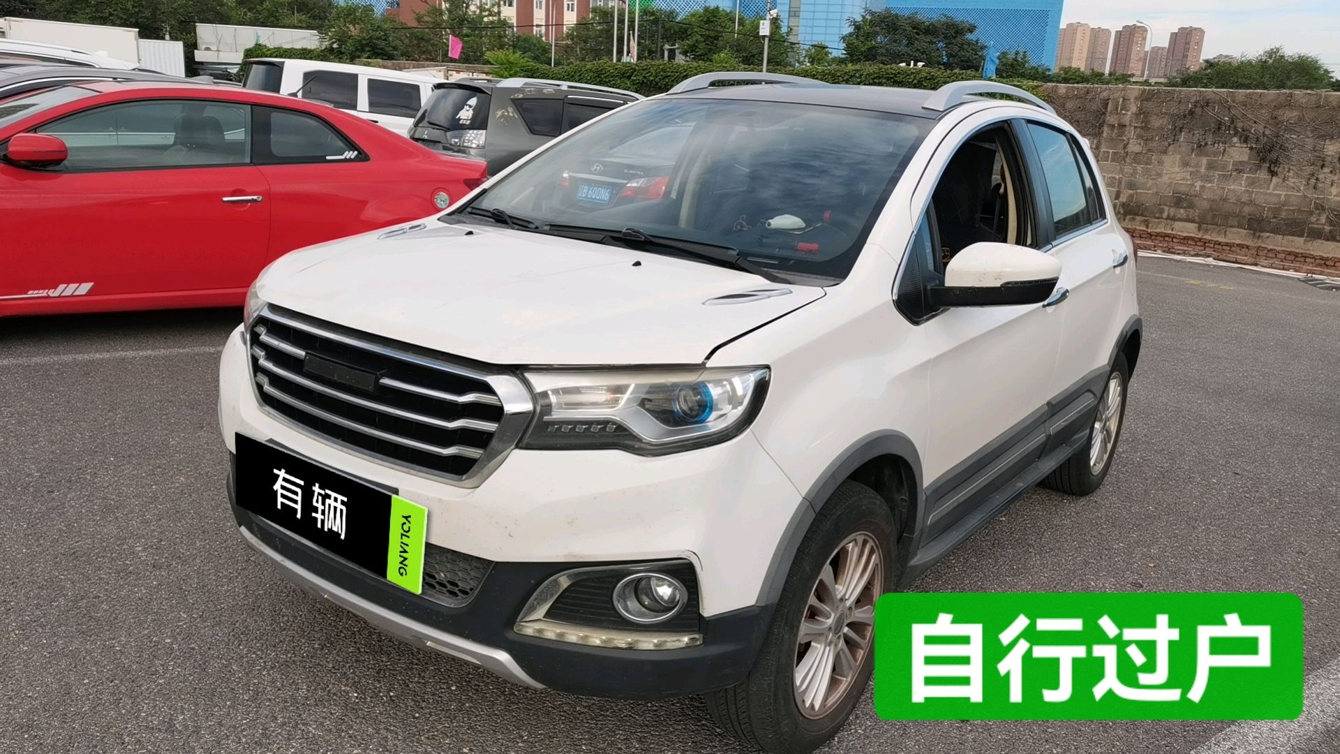 Haval H1 2015 1.5 AMT Urban Edition
