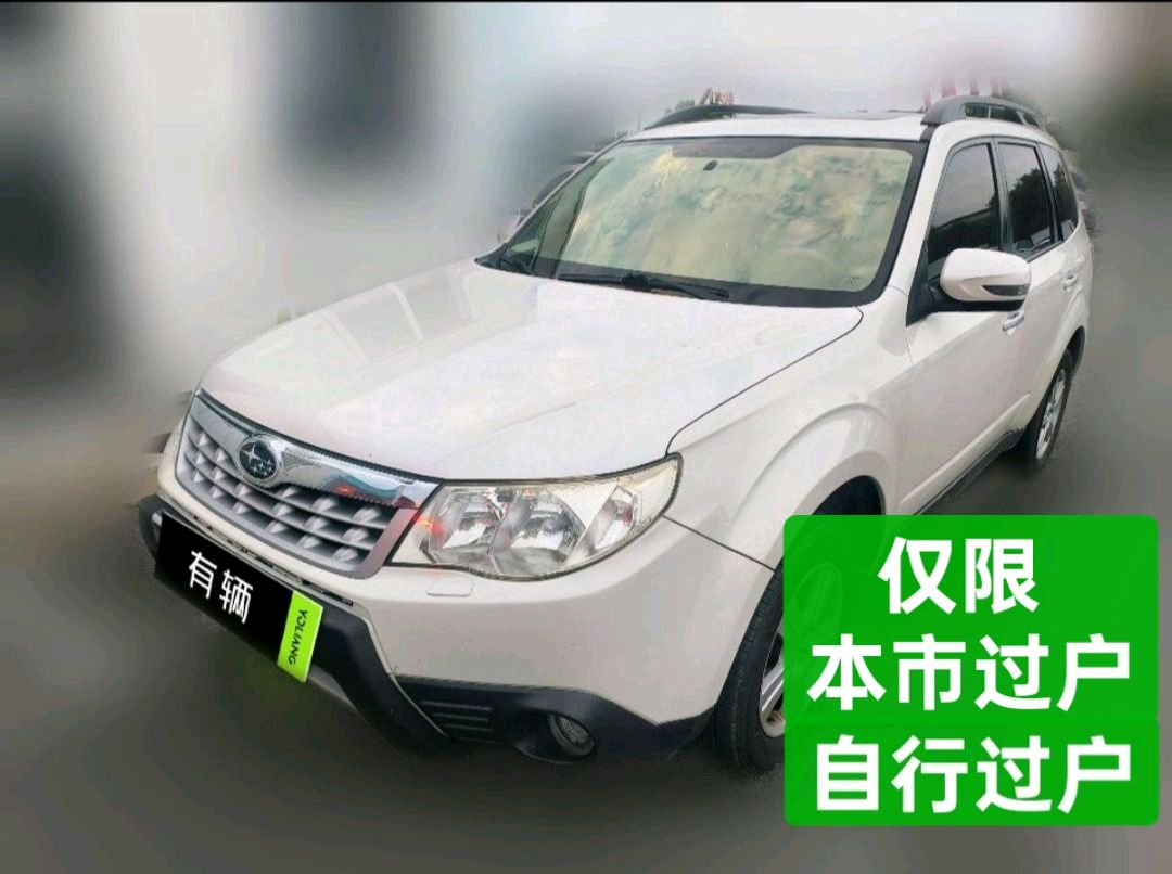 Subaru Forester 2012 2.0XS AT Luxury