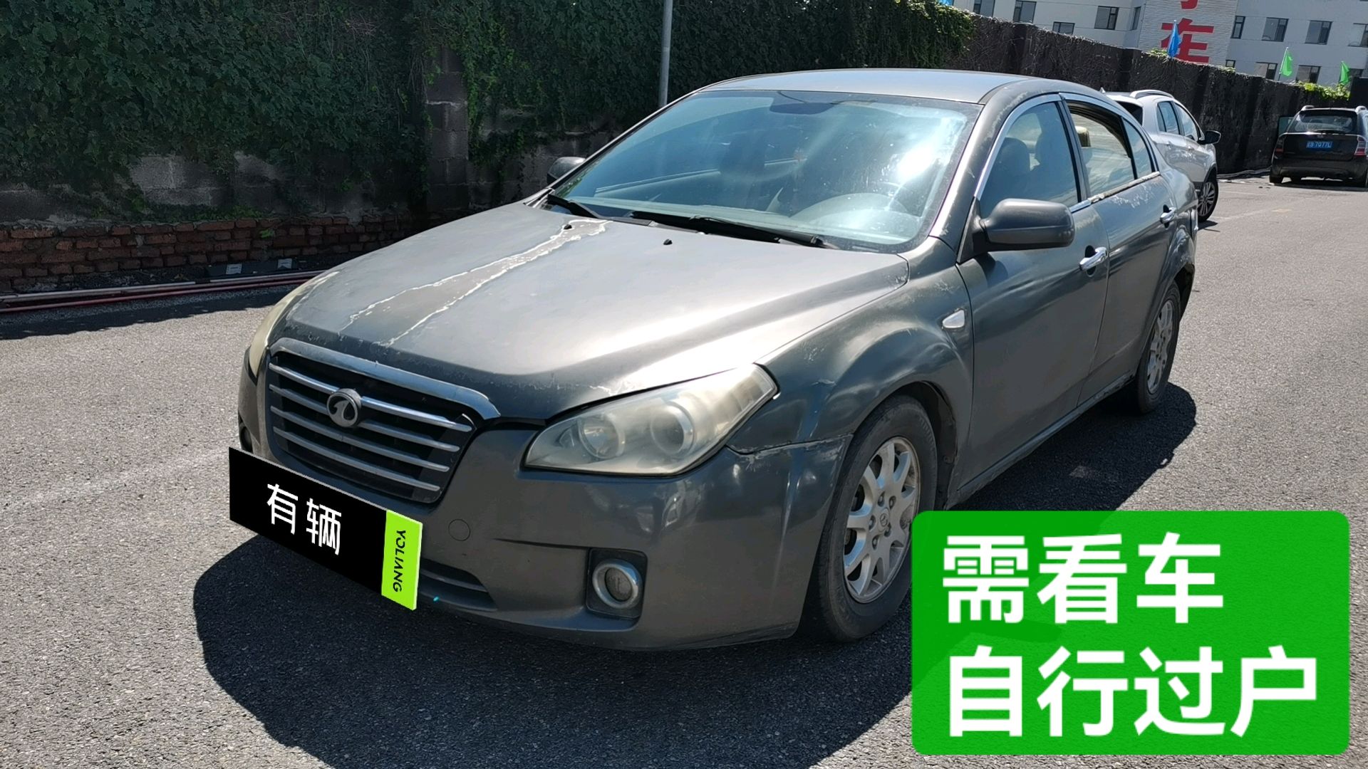 Bestune B50 2009 1.6 MT Luxury
