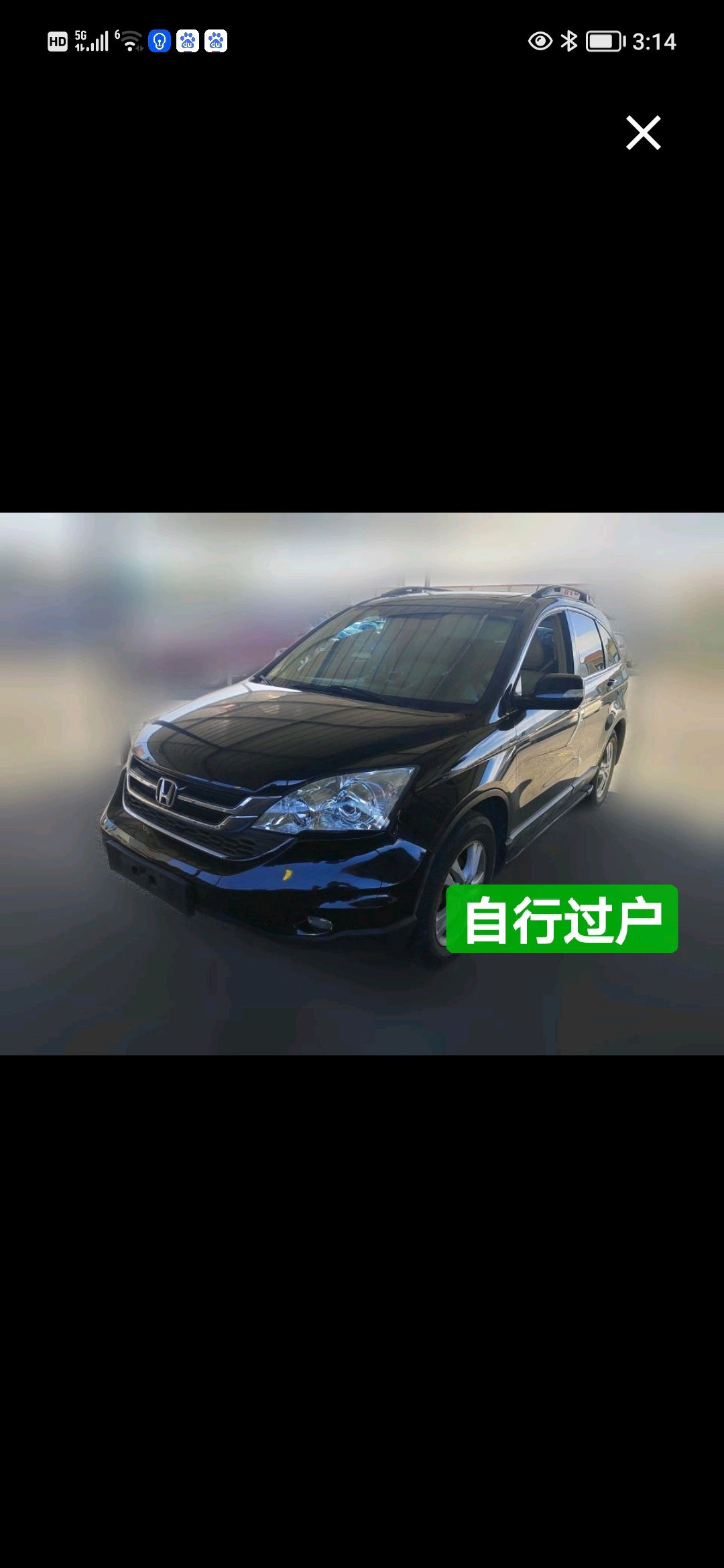 Honda CR-V 2010 2.4 AT VTi Luxury