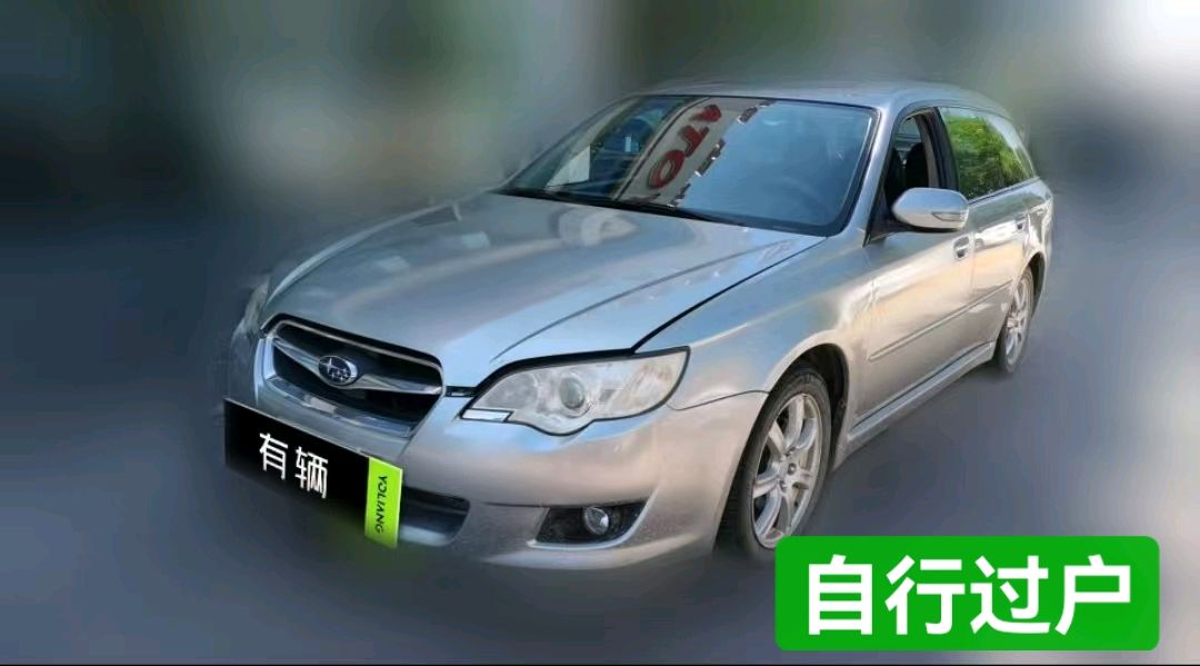 Subaru Legacy Wagon 2006 2.0R AT
