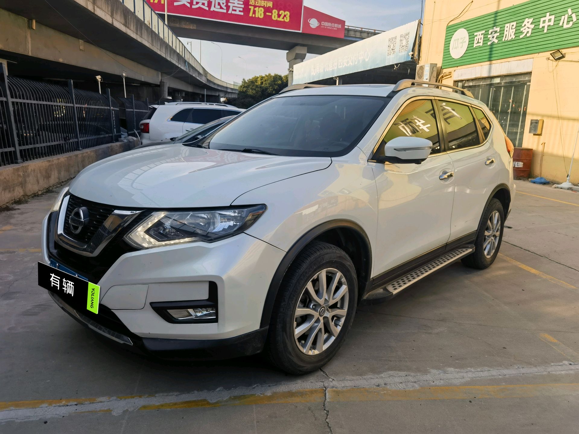 Nissan X-Trail 2017 2.0 CVT XL 2WD Comfort