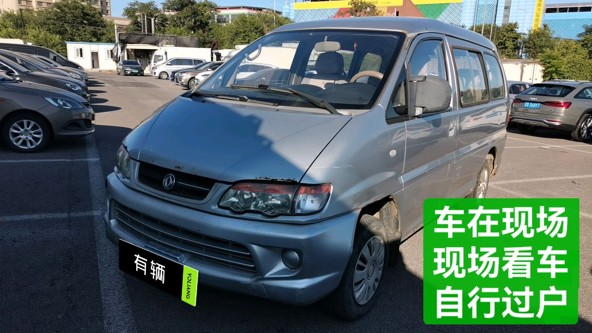 Forthing Lingzhi V3 2015 1.5 Manual Standard 7-Seater