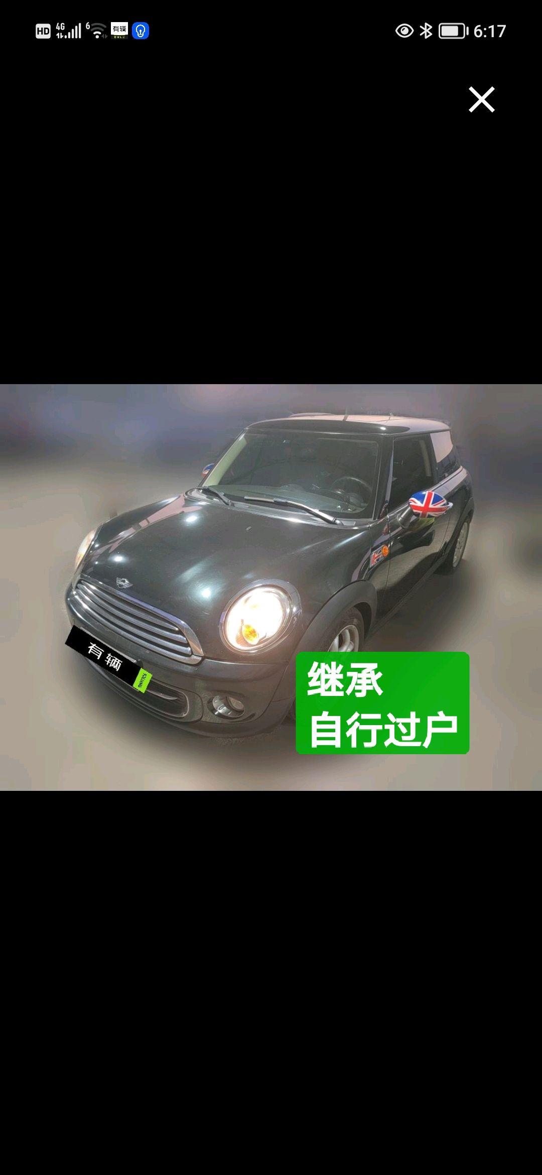 MINI Mini Cooper 2012 1.6 AT Baker Street Edition