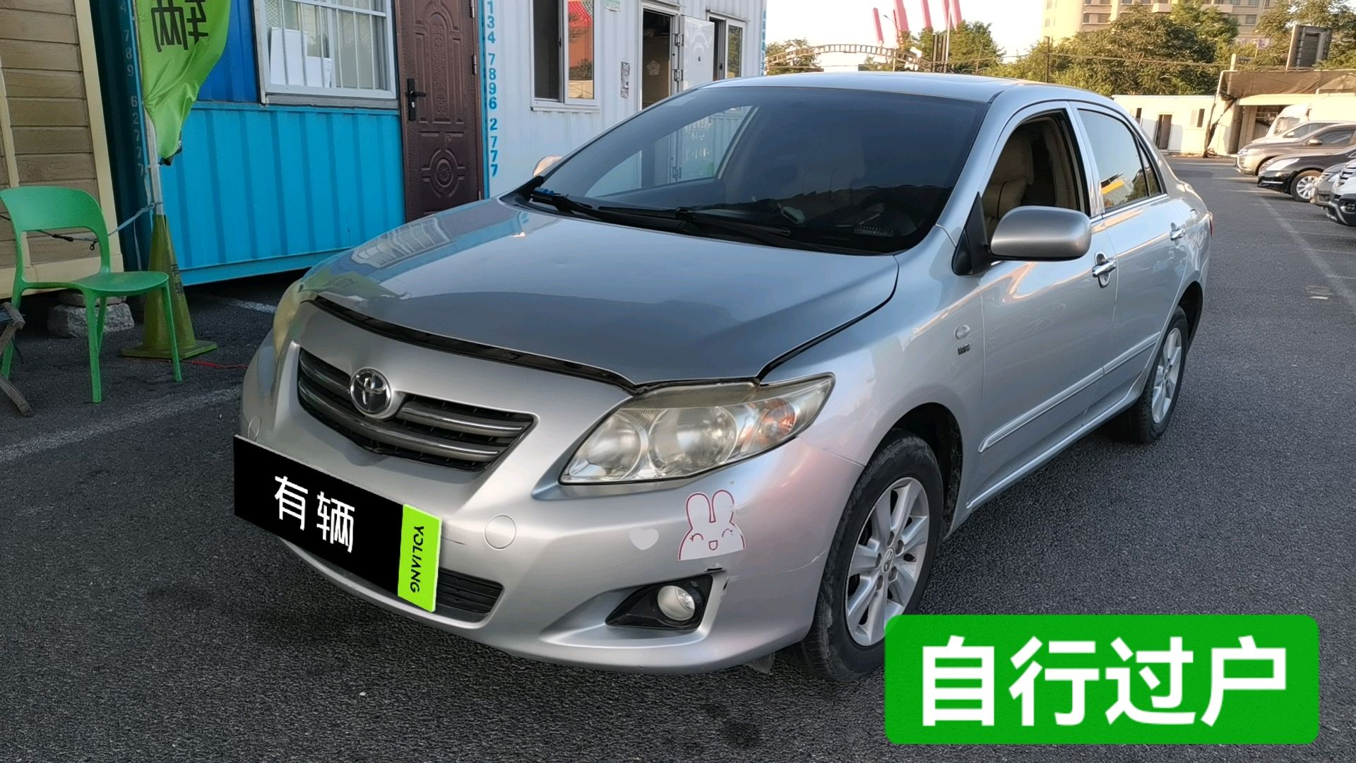 Toyota Corolla 2009 1.6 AT GL Sunroof Special Edition