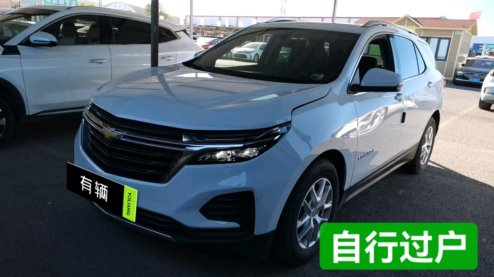 Chevrolet Equinox 2022 1.5T AT 535T RS Premium