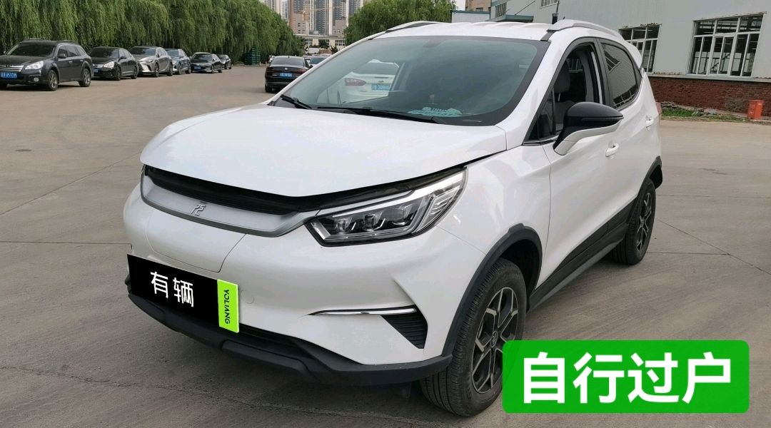 BYD Yuan Pro 2021 401km Luxury Edition