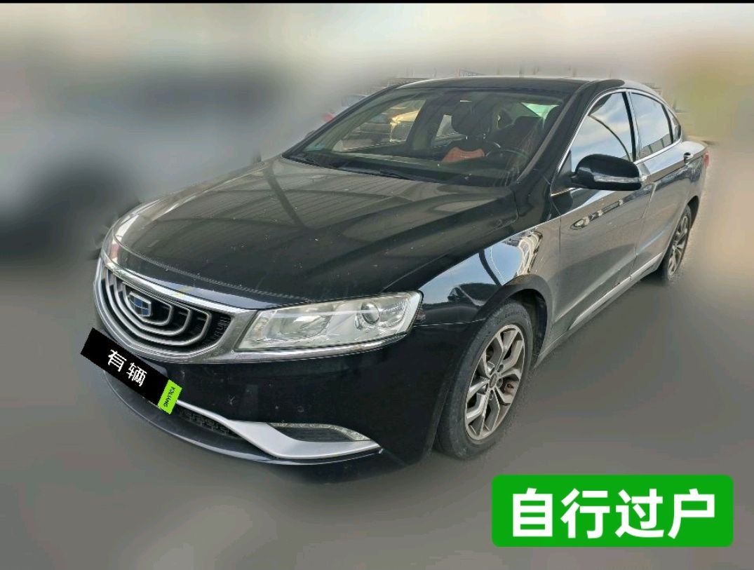 Geely Borui 2016 2.4 AT Premium