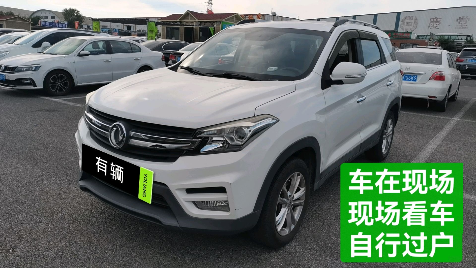 Dongfeng Sokon Fengguang S560 2018 1.8 Manual Urban