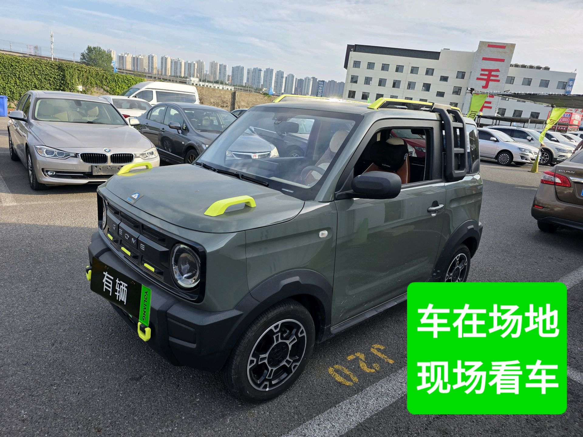 Geely Panda Mini 2024 200km Panda Knight