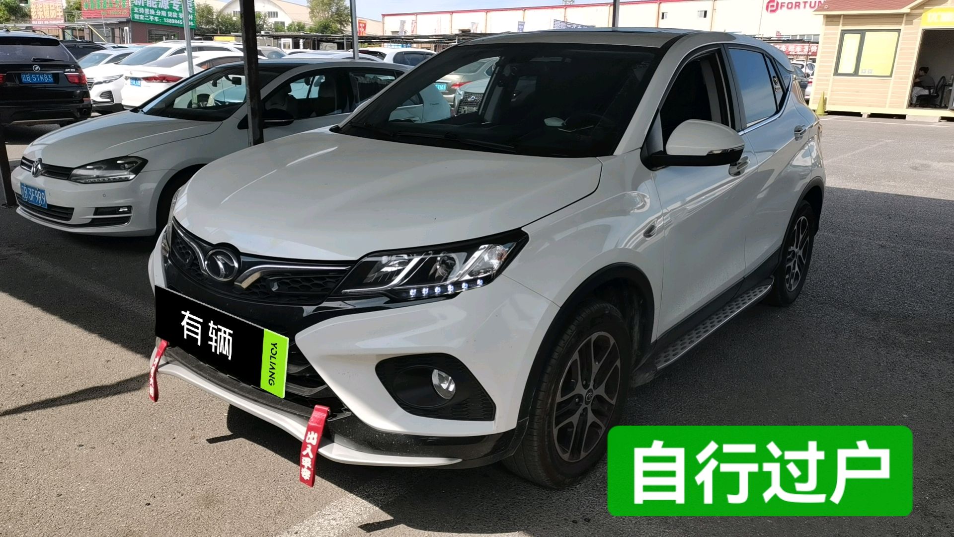 Soueast DX3 2019 1.5 MT Luxury