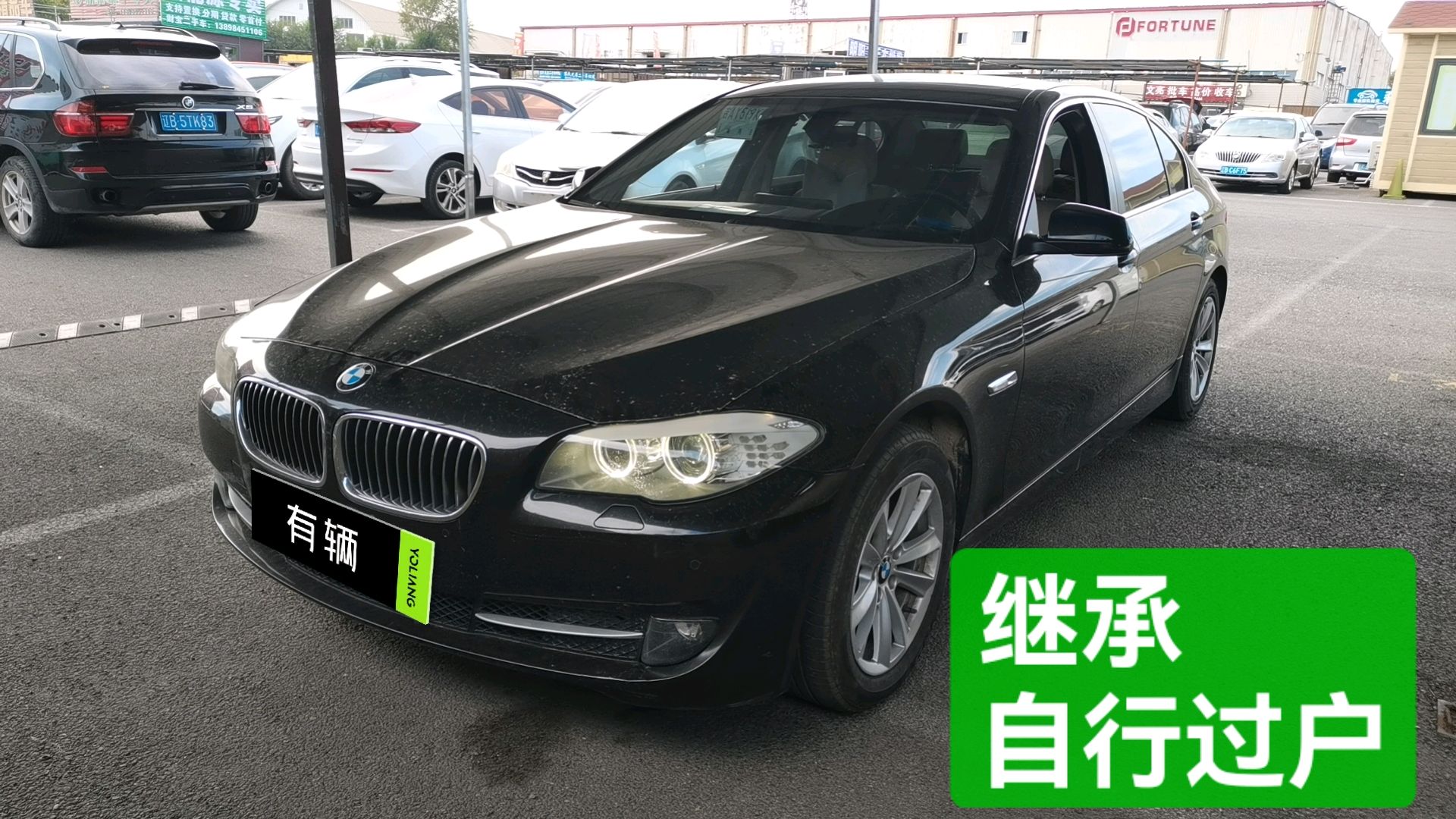 BMW 525Li 2013 2.0T AT Leading Edition