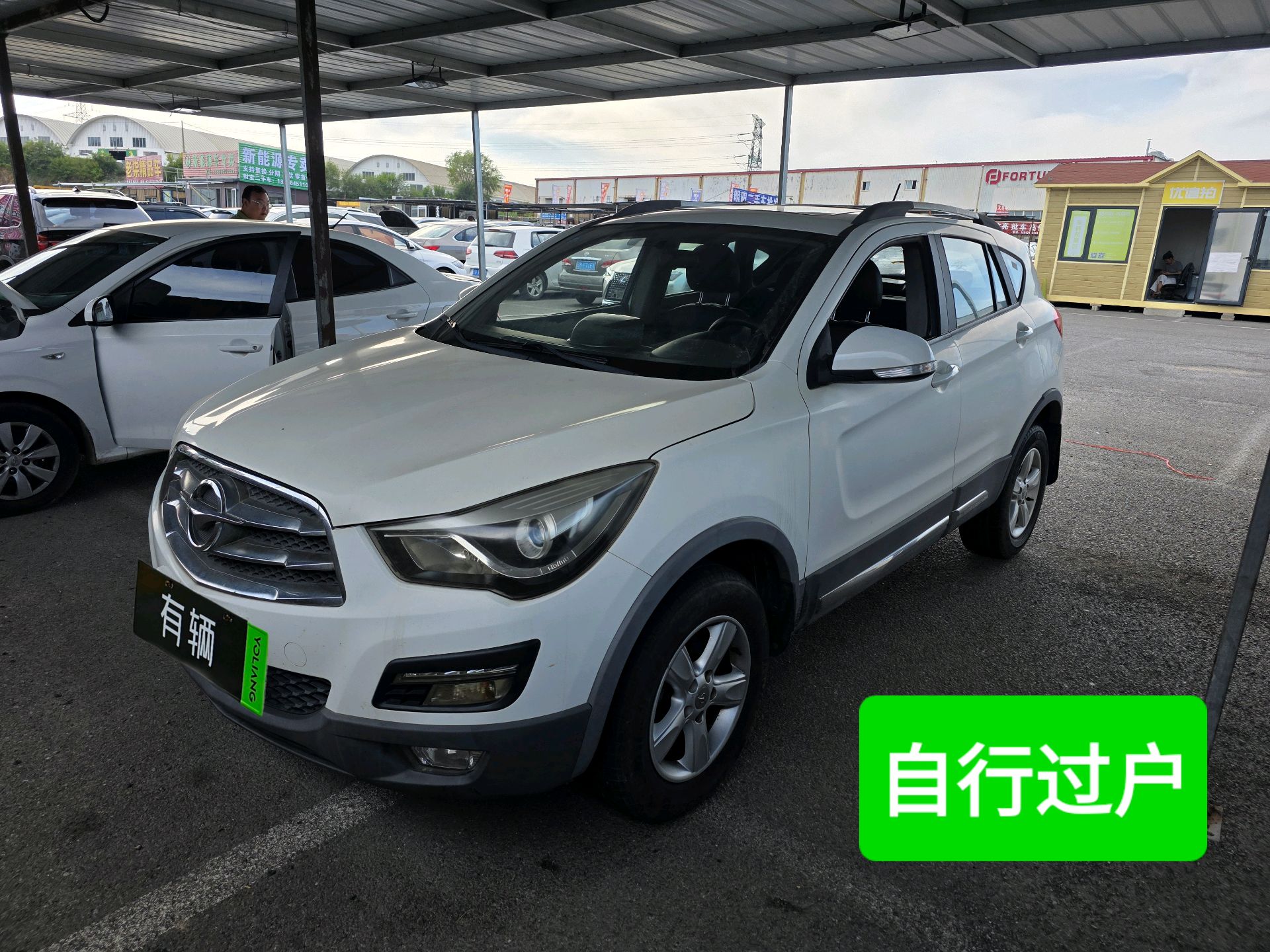 Haima S5 2016 1.6 MT Luxury Tech