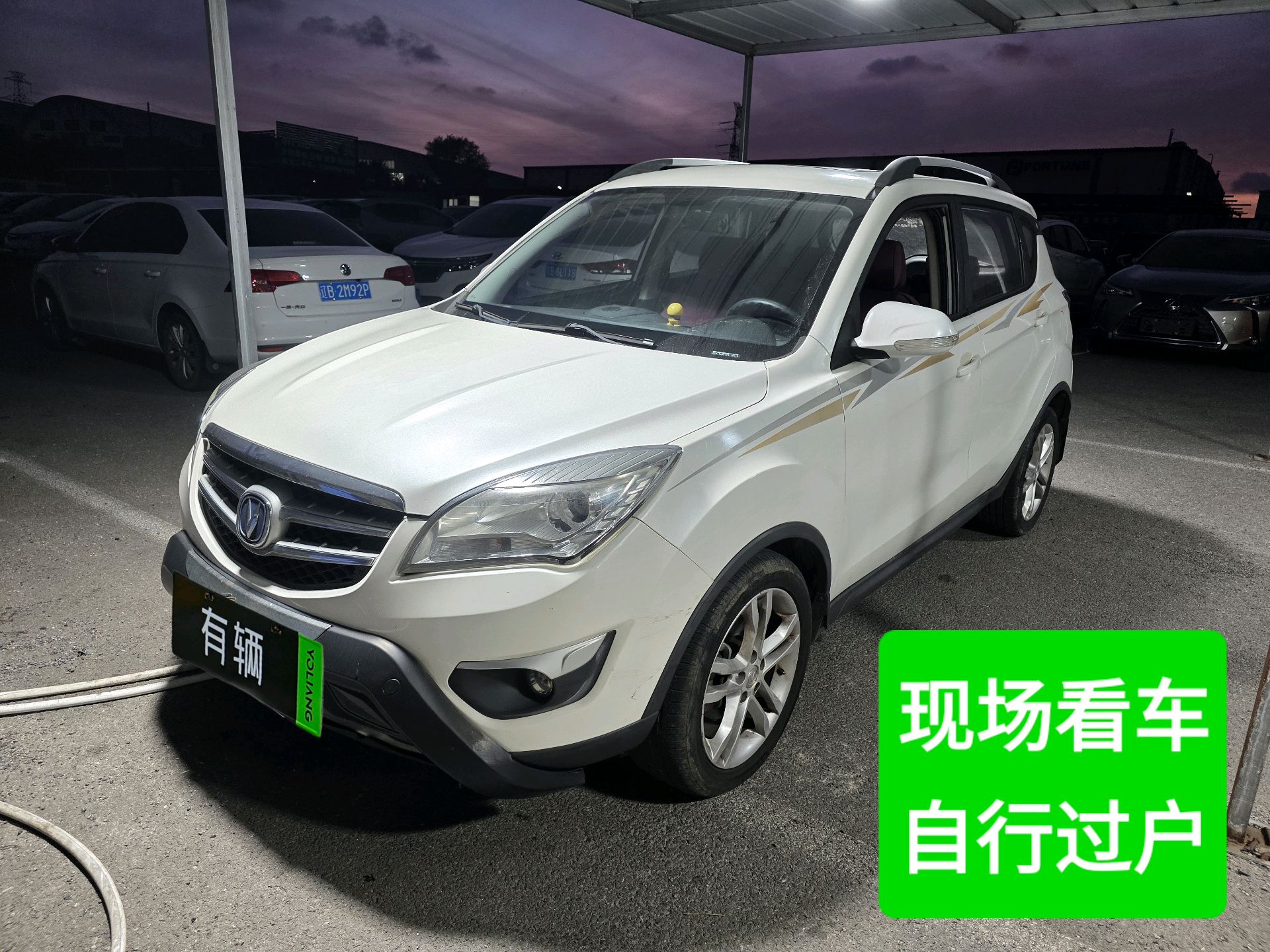 Changan CS35 2015 1.6 MT Luxury