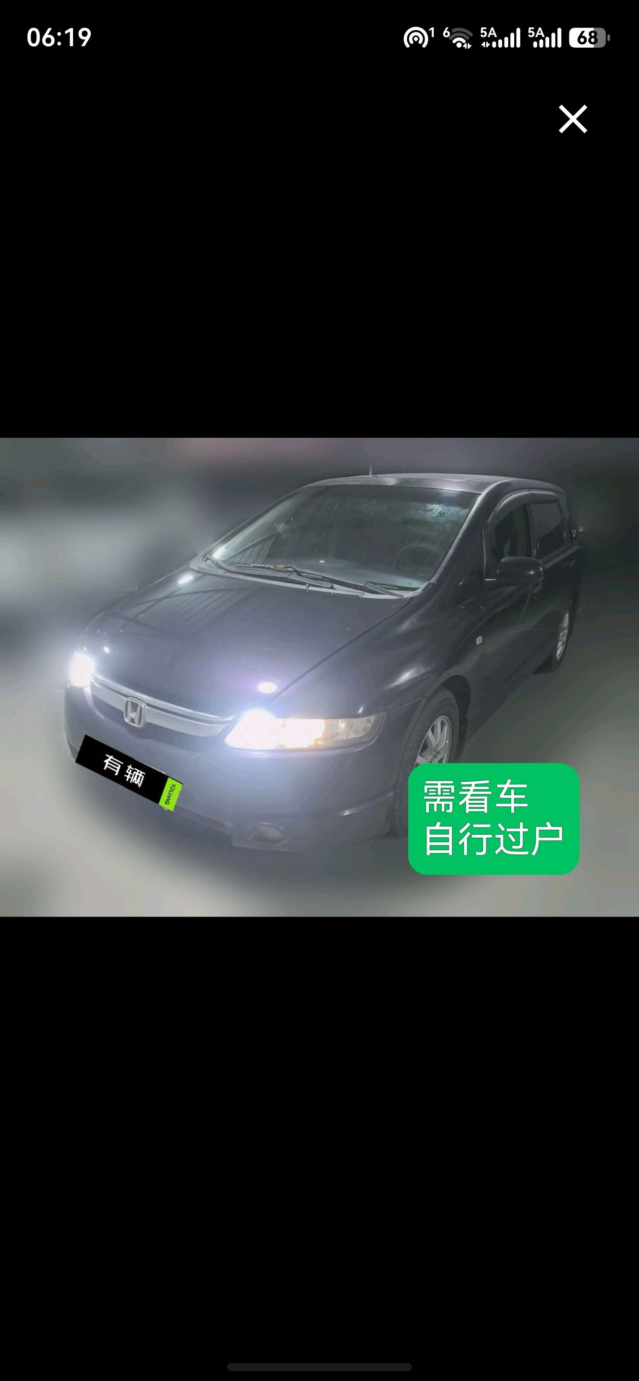 Honda Odyssey 2008 2.4 AT Luxury Edition