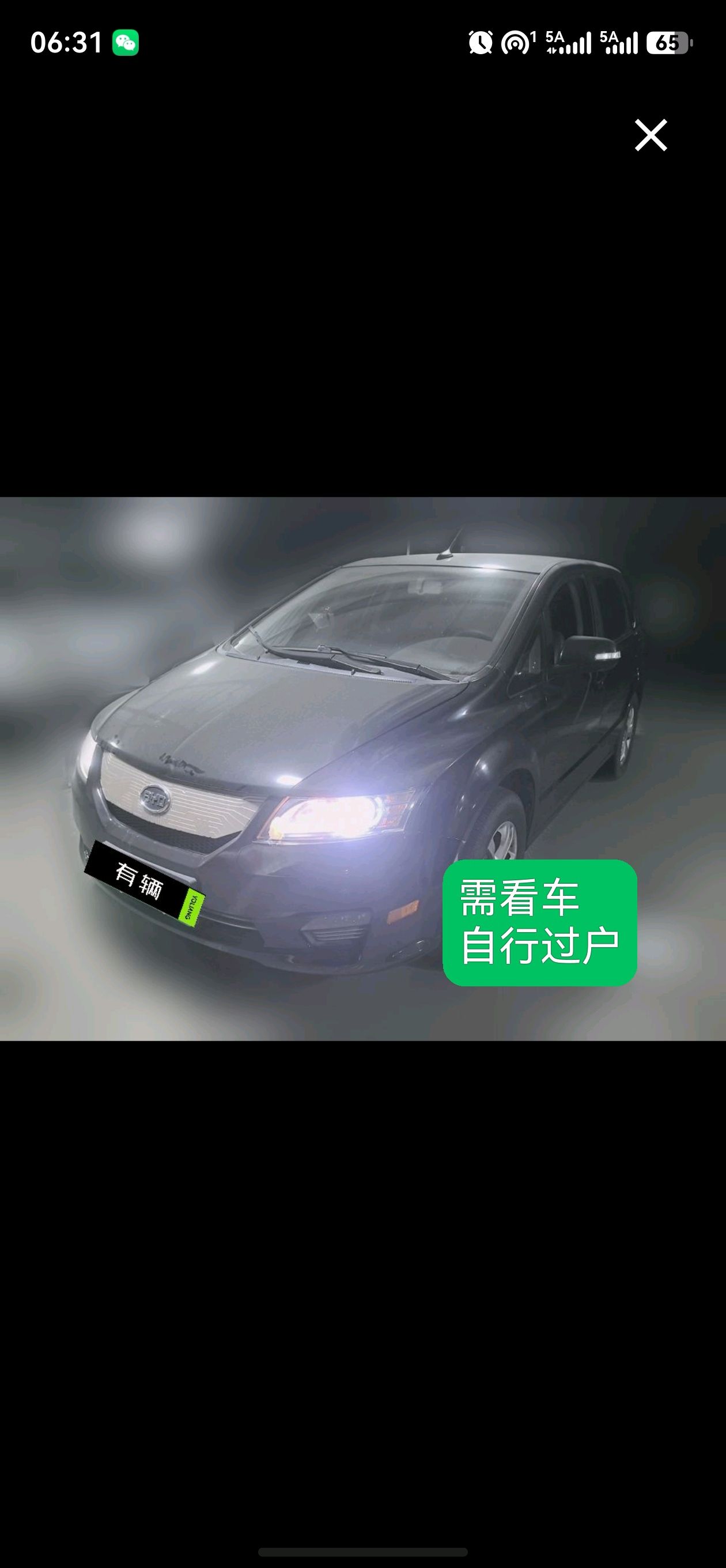 BYD e6 400 2016 Luxury