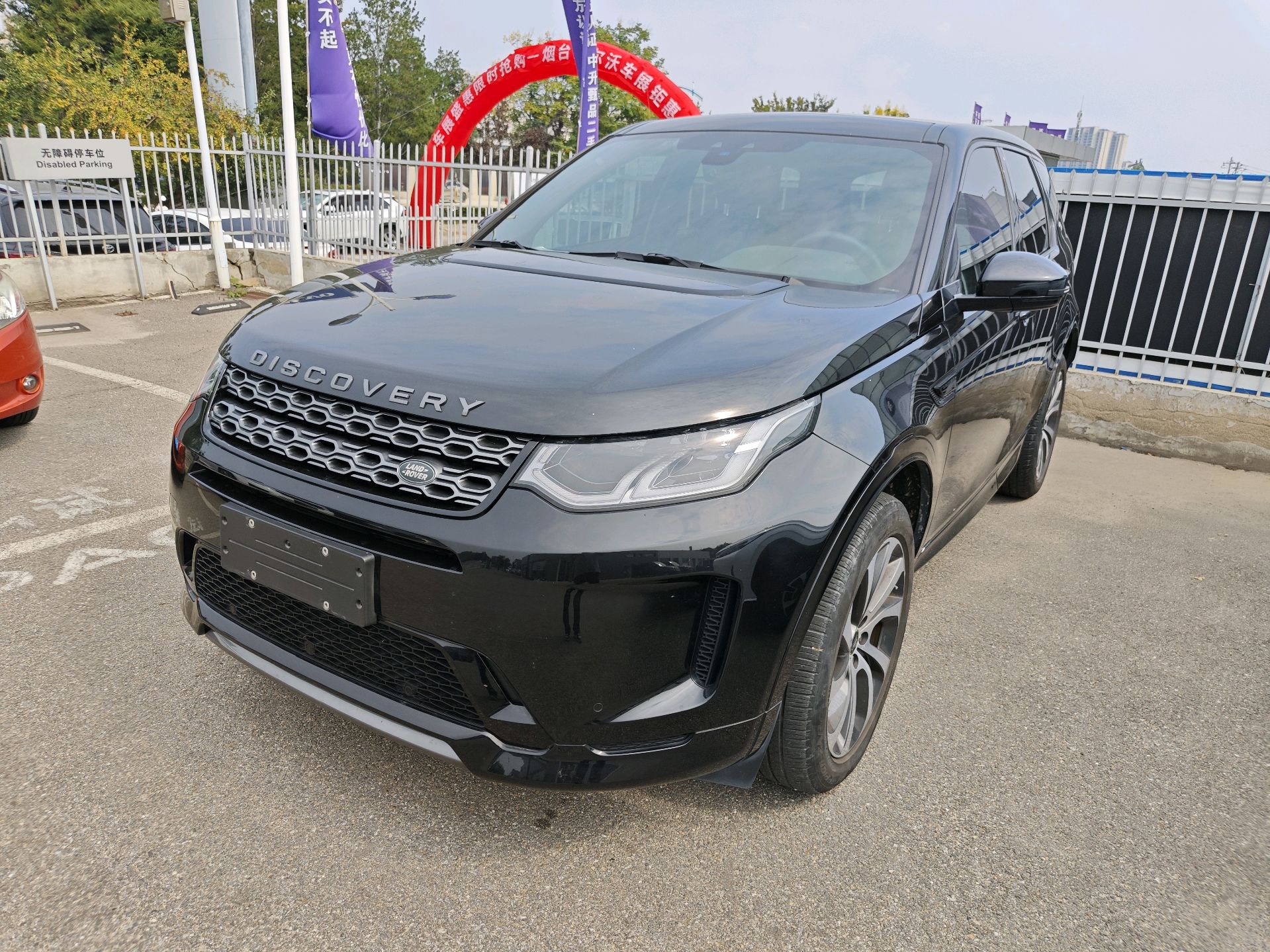 Land Rover Discovery Sport 48V 2020 2.0T AT 249PS R-Dynamic SE Performance Tech 5-Seater