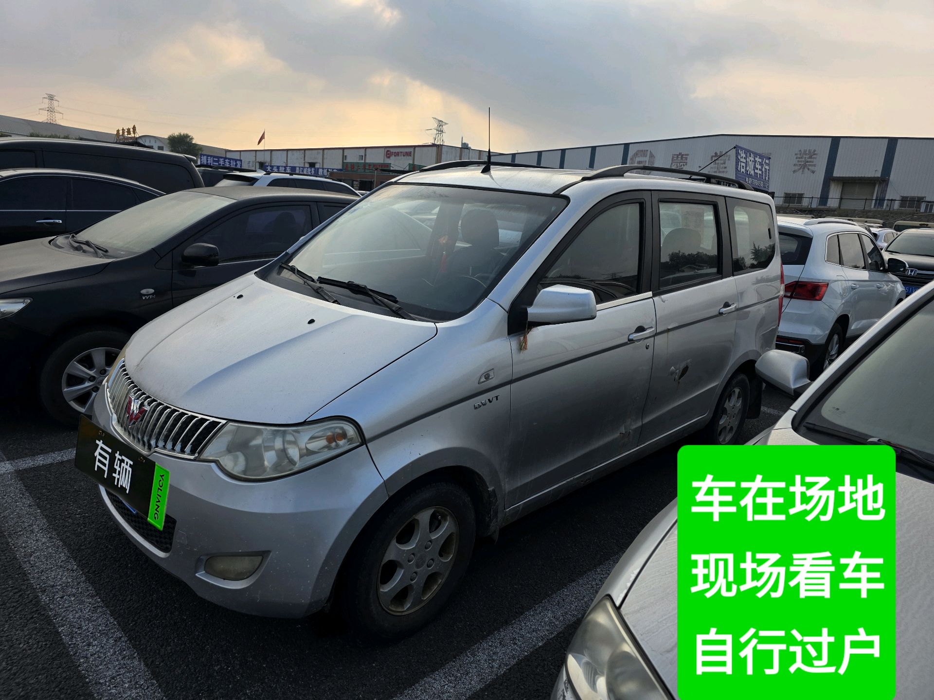 Wuling Hongguang 2014 1.5 MT Basic 7-8 Seater