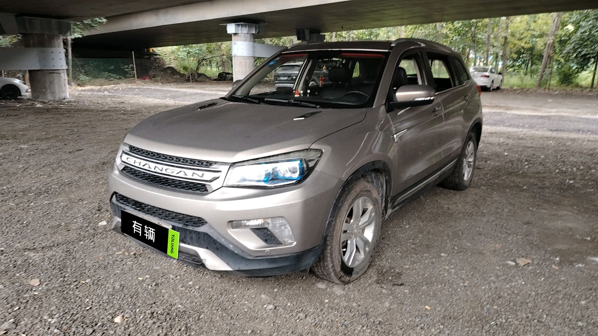 Changan CS75 2014 1.8T AT Elite