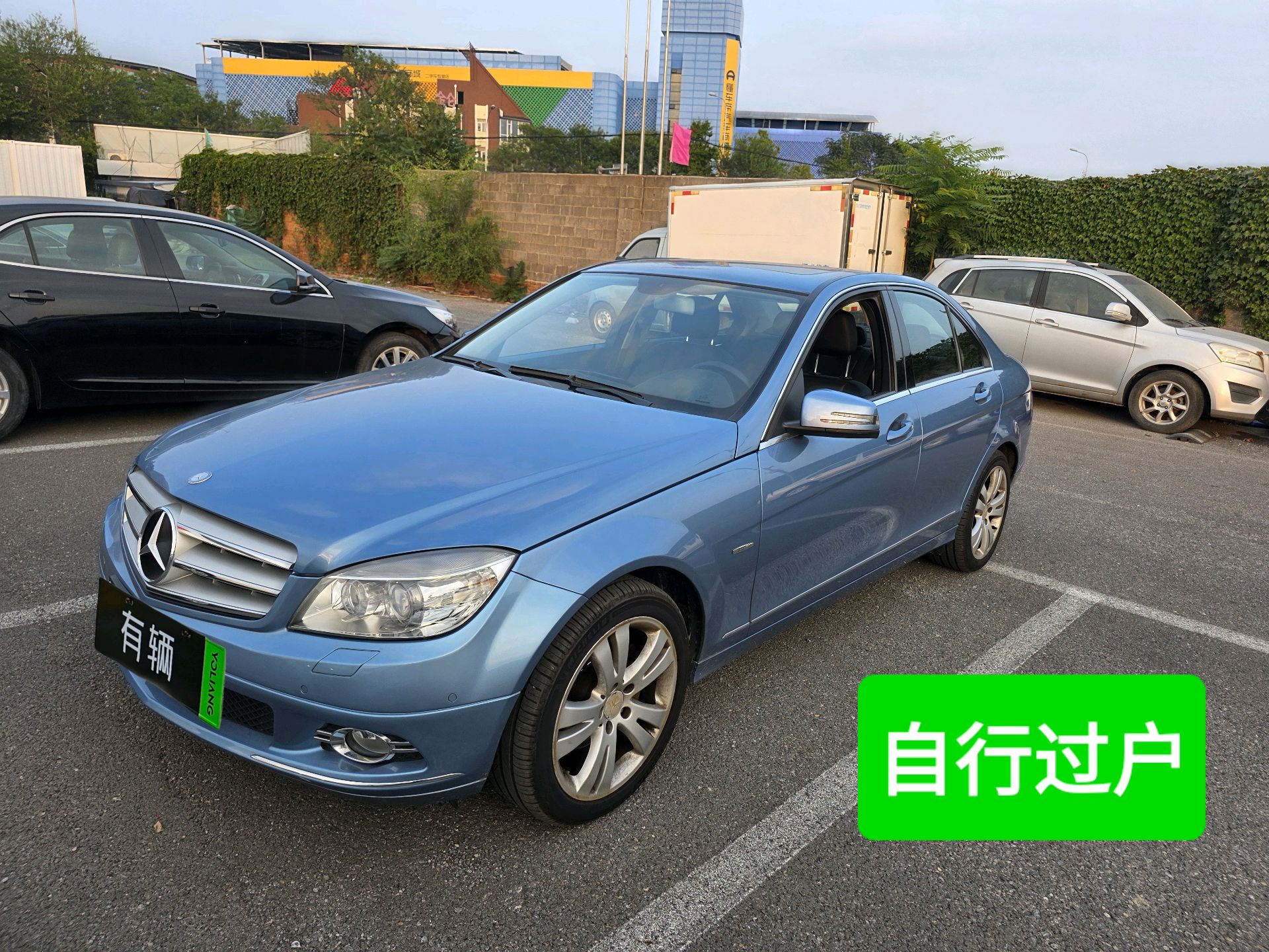 Mercedes-Benz C 200 K 2007 1.8T AT Elegance
