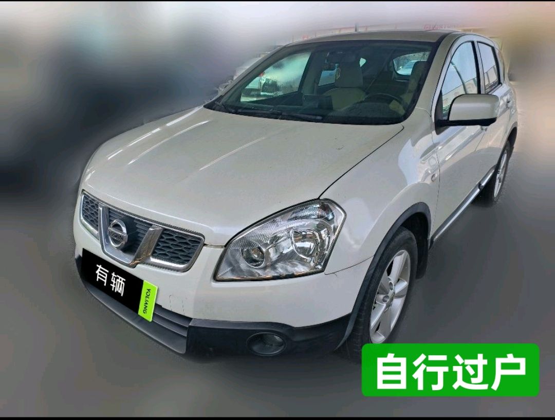 Nissan Qashqai 2012 2.0 CVT XV Thunder FWD