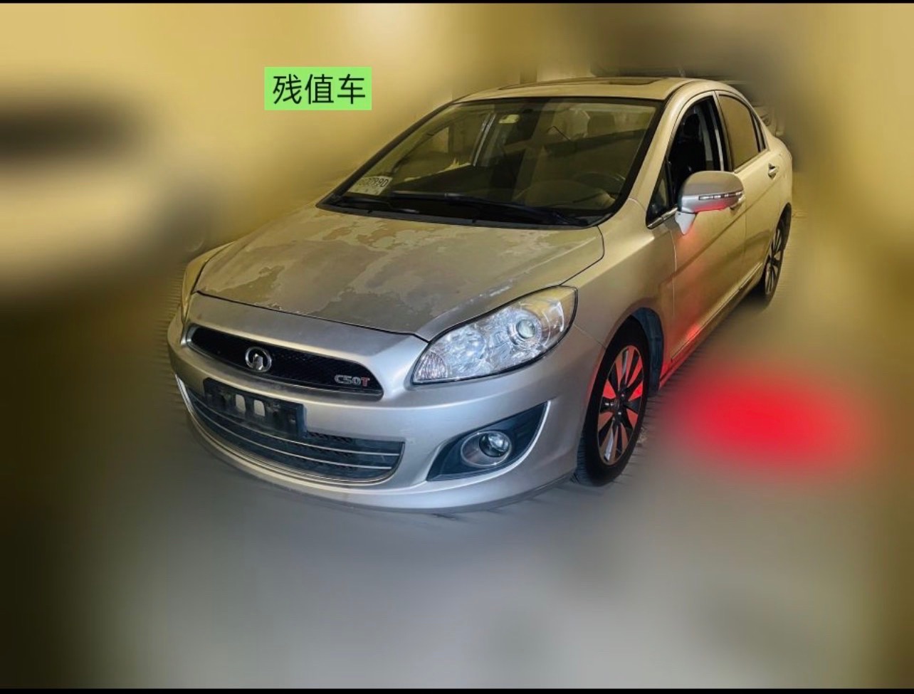 Great Wall C50 2013 1.5T Manual Elite