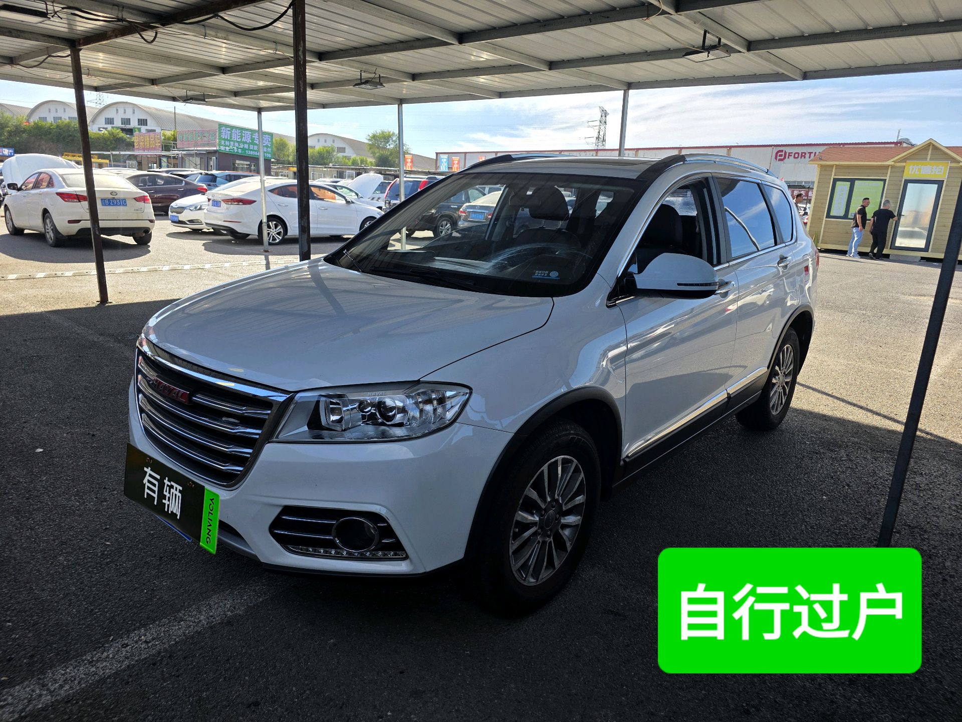 Haval H6 Sport Edition 2018 1.5T DCT Sport FWD Elite Edition Red Label