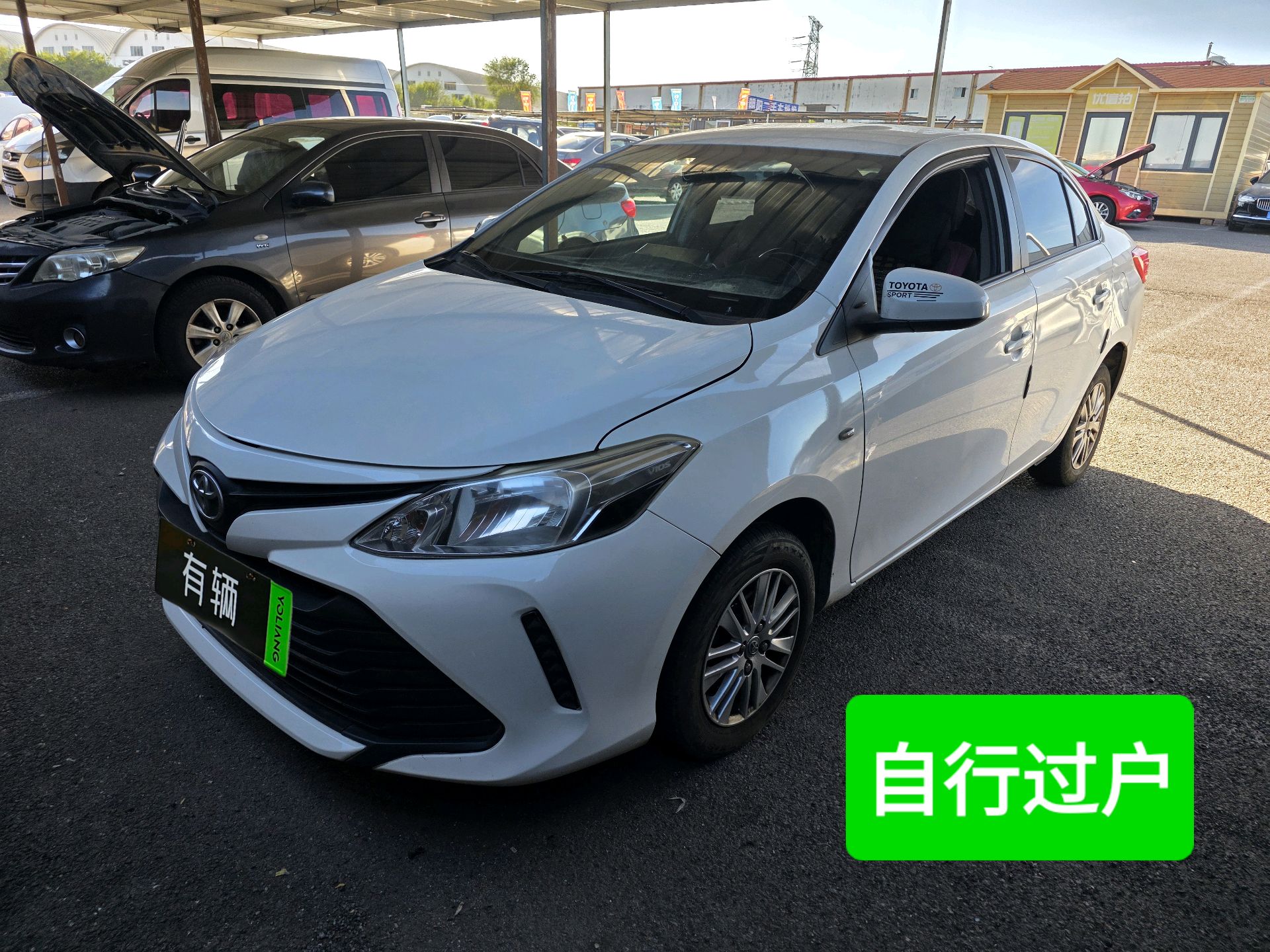 Toyota Vios 2017 1.3 Manual Sport Edition