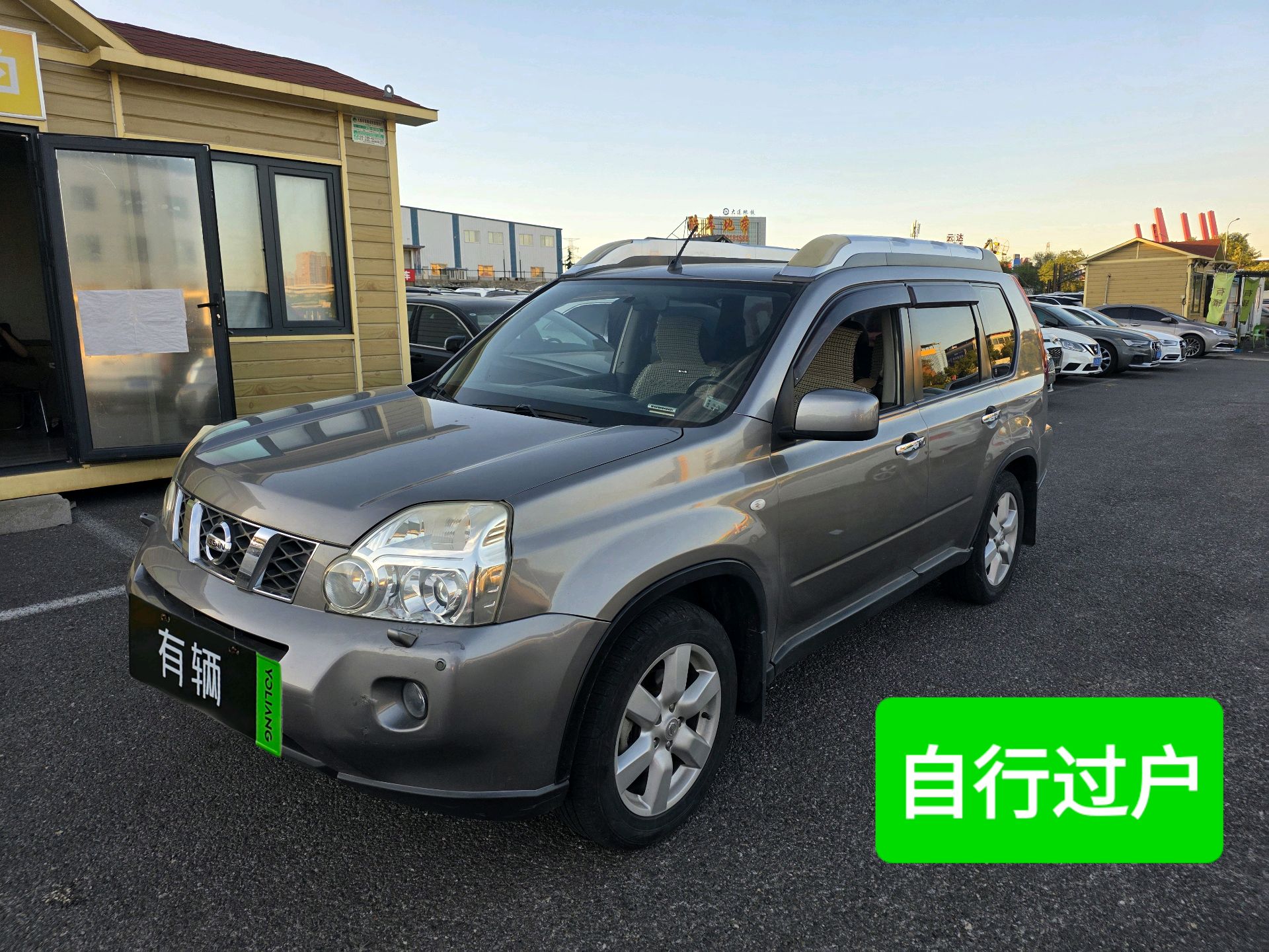 Nissan X-Trail 2010 2.5 CVT XL Luxury Edition