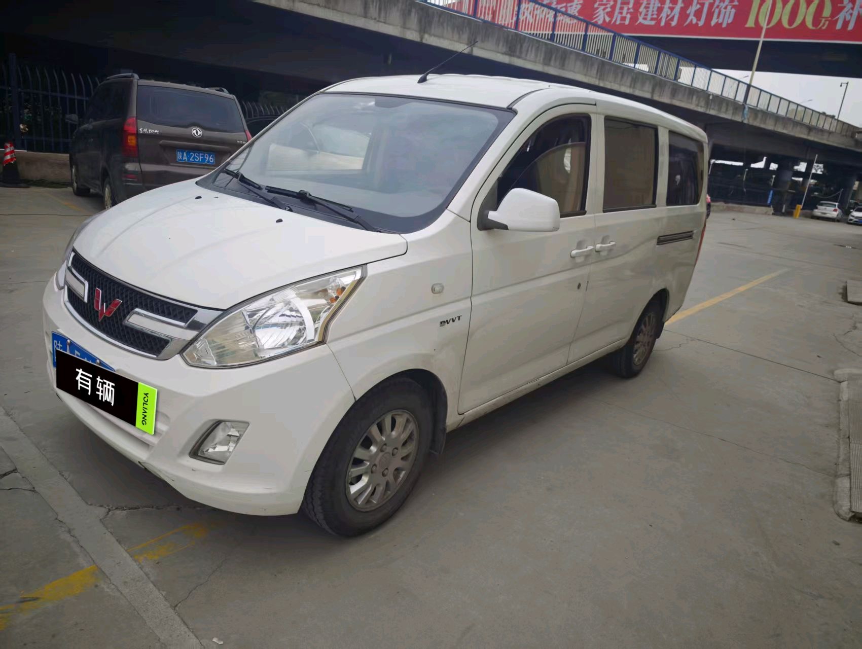 Wuling Rongguang V 2016 1.5 MT Practical 7-8 Seater