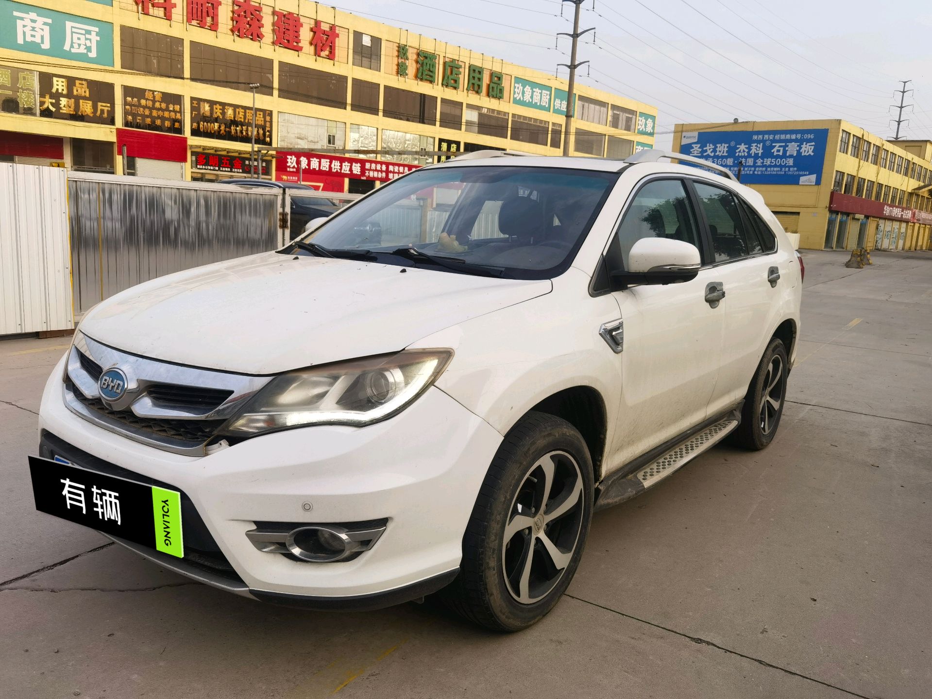 BYD S7 2015 2.0TID DCT Upgraded Premium