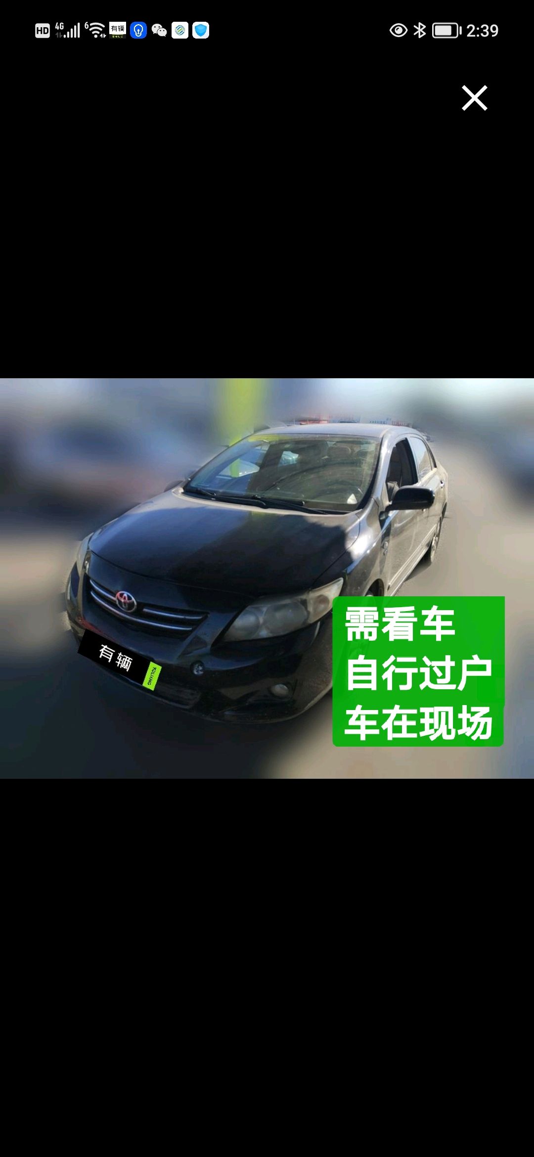 Toyota Corolla 2008 1.8 AT GL-i Sunroof Special Edition