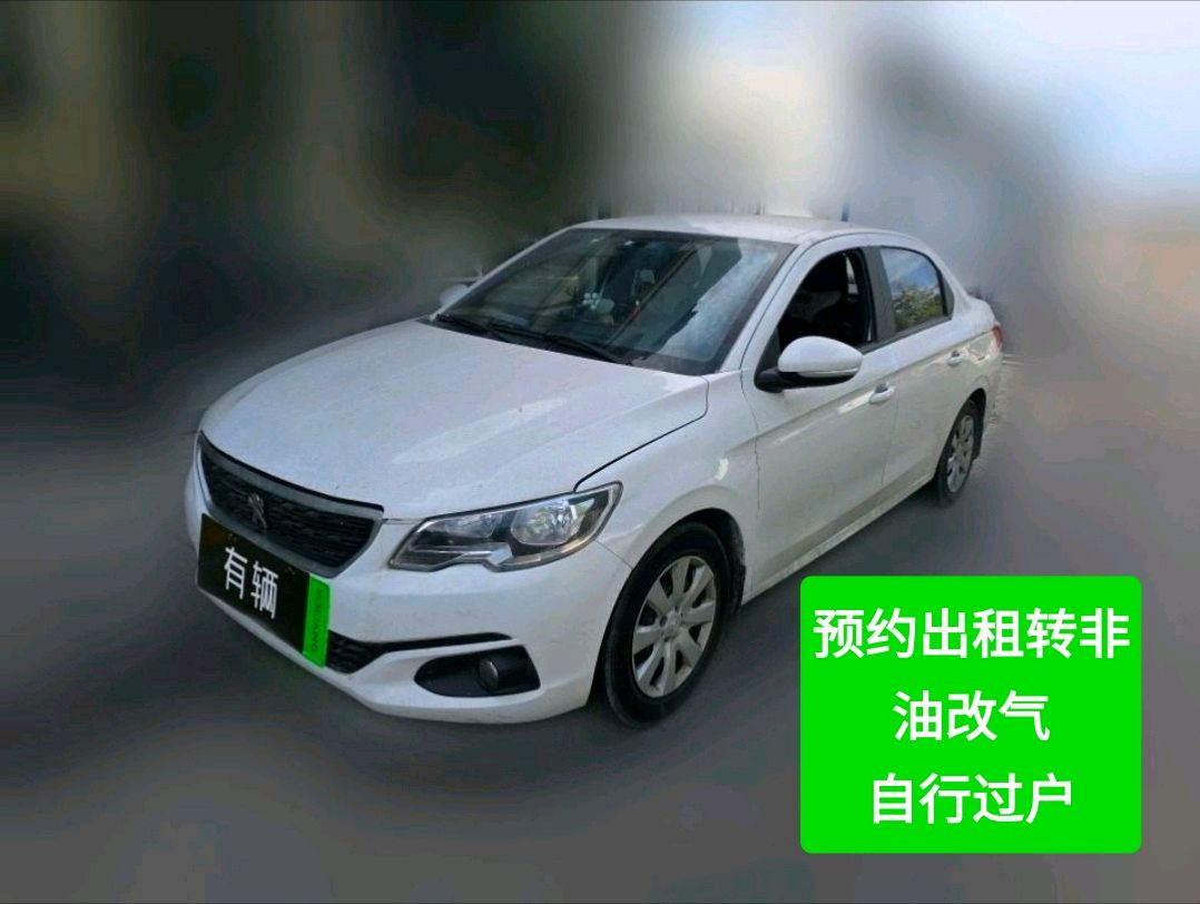 Peugeot 301 2018 1.6 MT Comfort