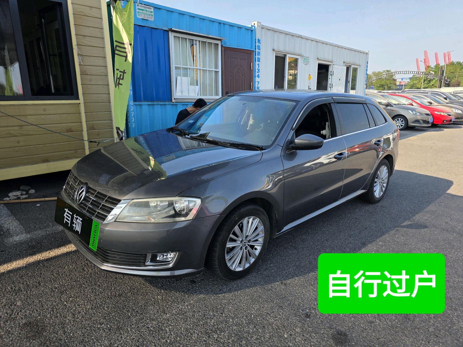 Volkswagen Langxing 2013 1.4TSI DCT Comfort