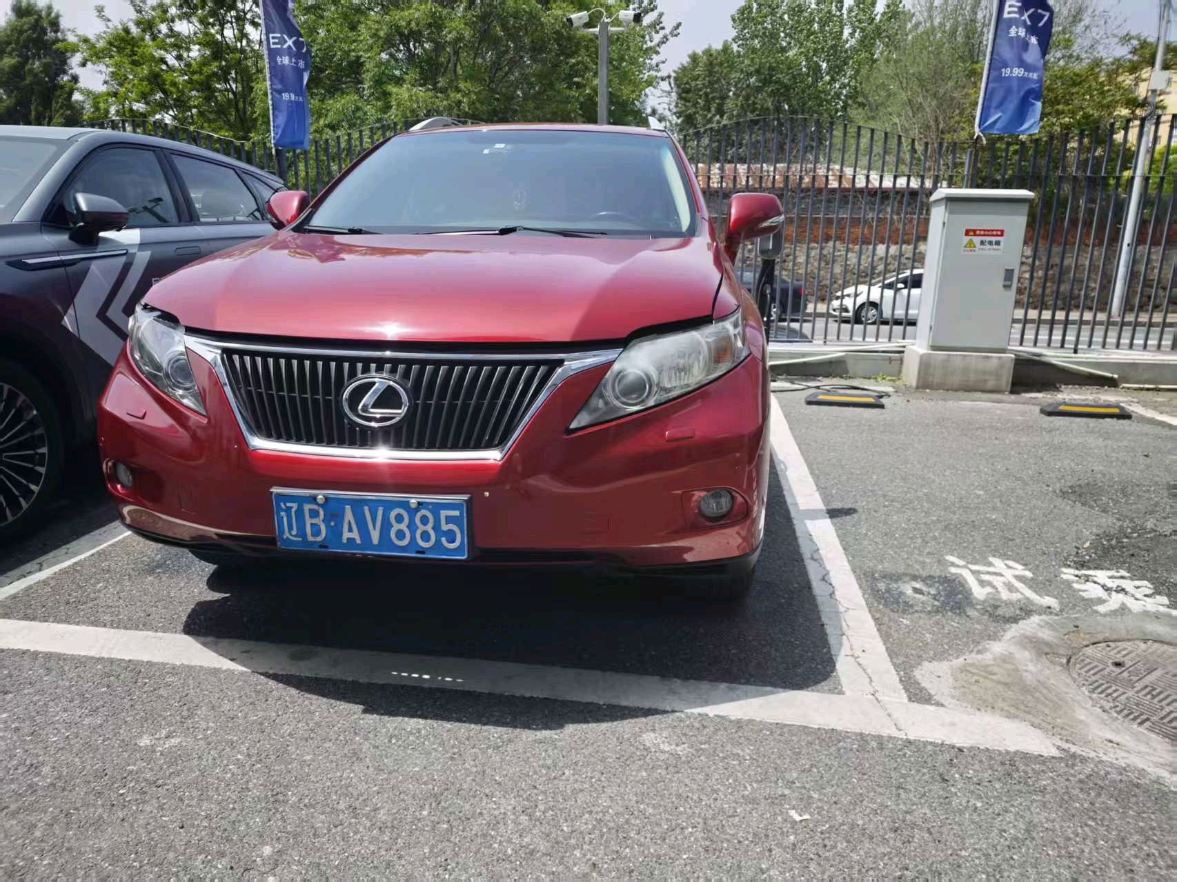 Lexus RX270 2012 2.7 AT Elegant