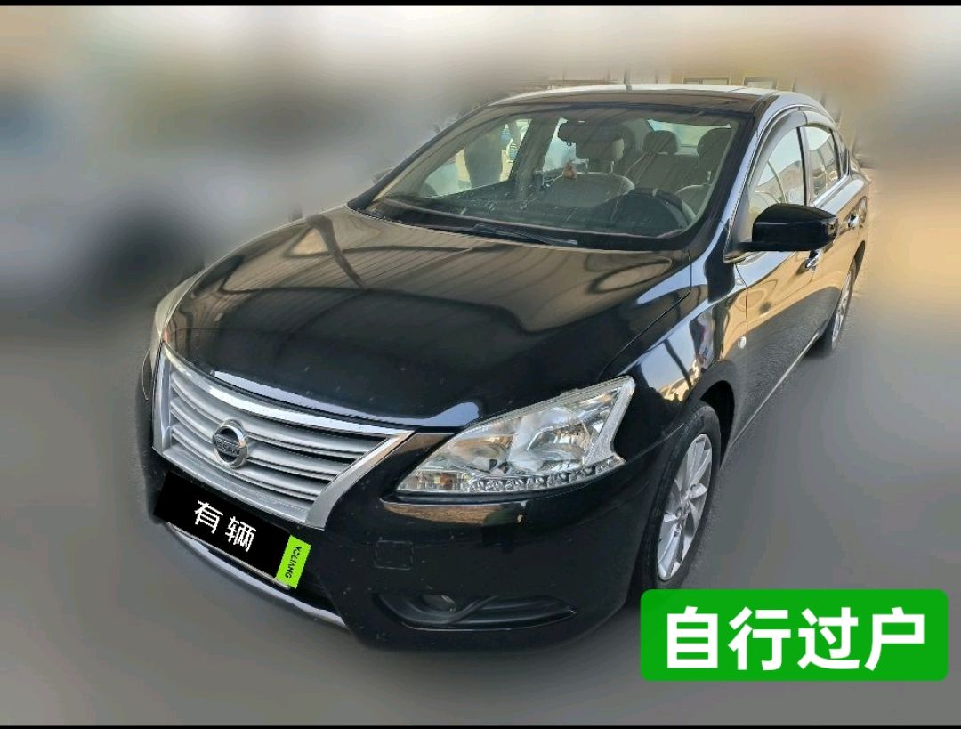 Nissan Sylphy 2012 1.6 CVT XL Luxury