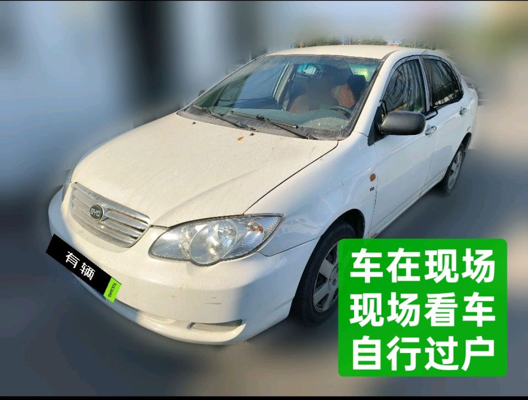 BYD F3 2013 1.5 MT Comfort