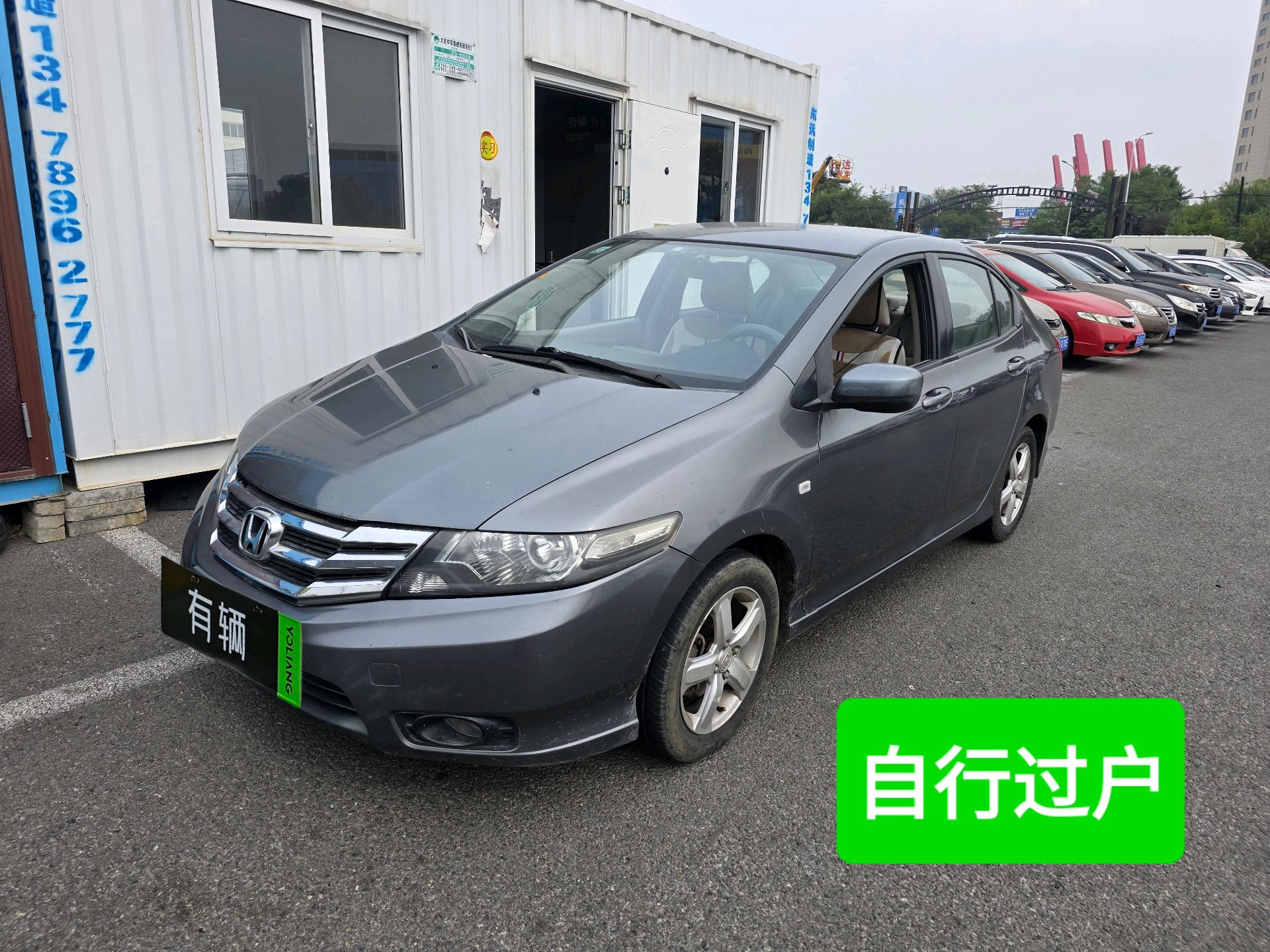 Honda City 2012 1.5 Manual Comfort Edition