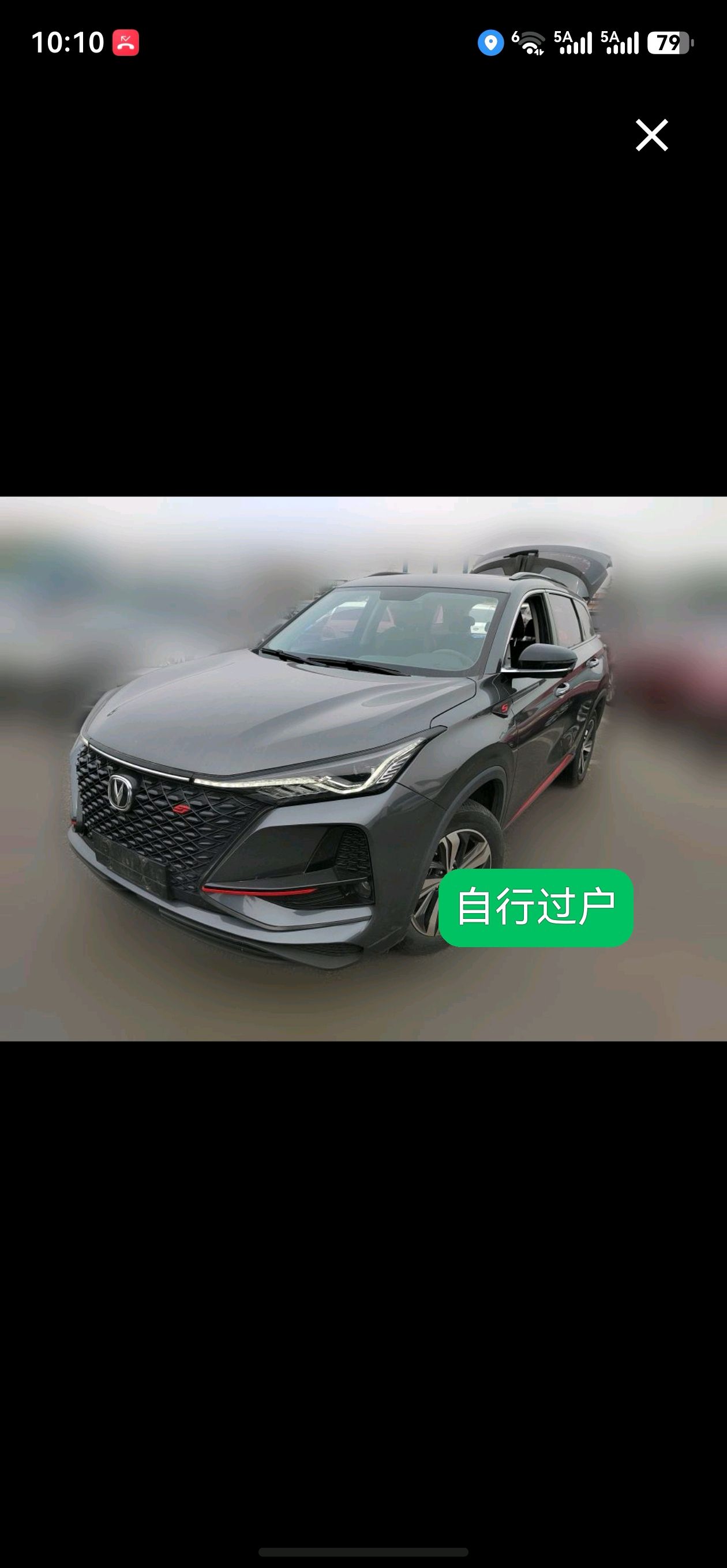 Changan CS75 PLUS 2020 1.5T AT Elite