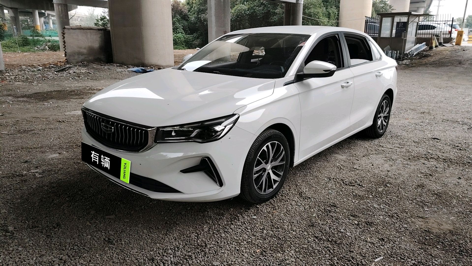 Geely Emgrand Sedan 2022 1.5 CVT Elite