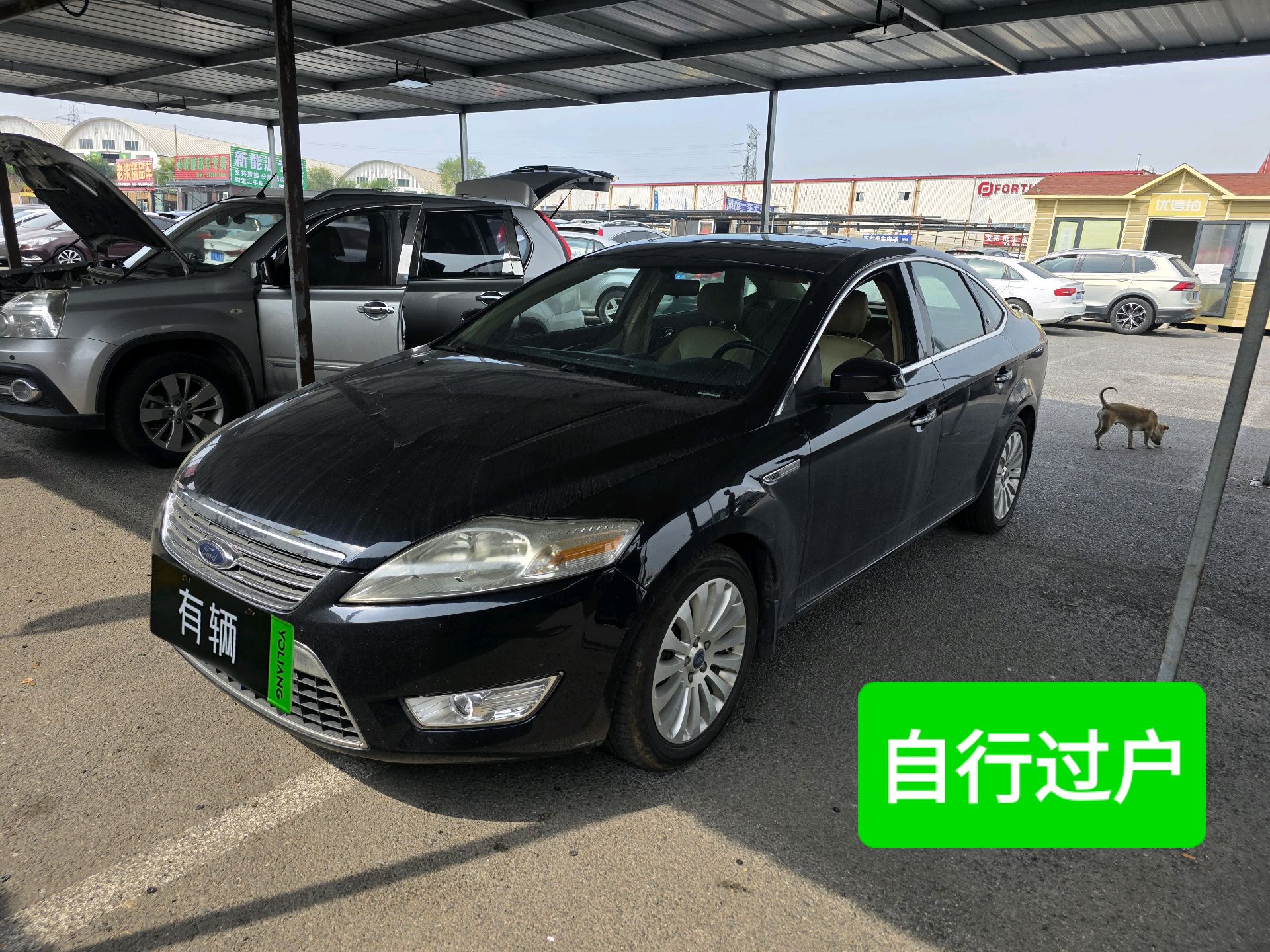 Ford Mondeo Zhisheng 2008 2.3 AT Luxury