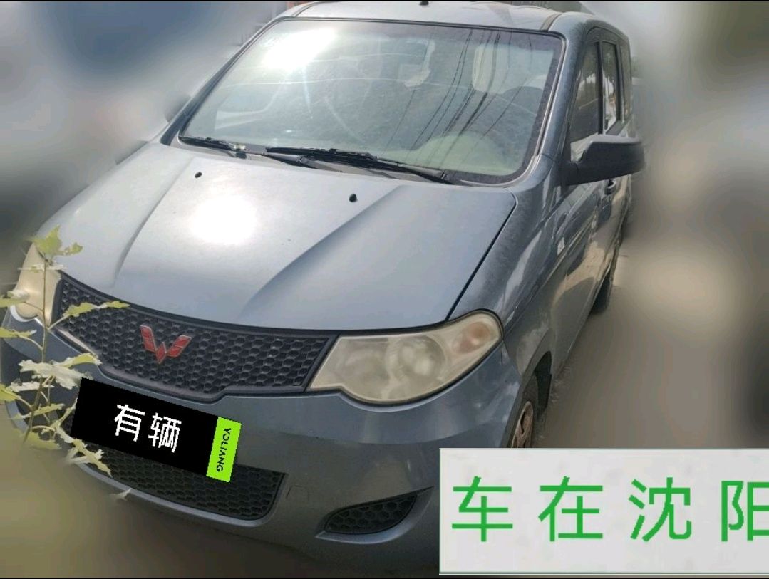 Wuling Hongguang 2014 1.2 Manual Base 7-8 Seater