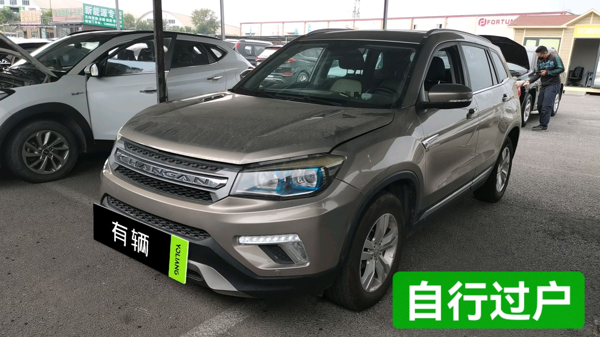 Changan CS75 2017 1.5T MT Sport Edition Peak