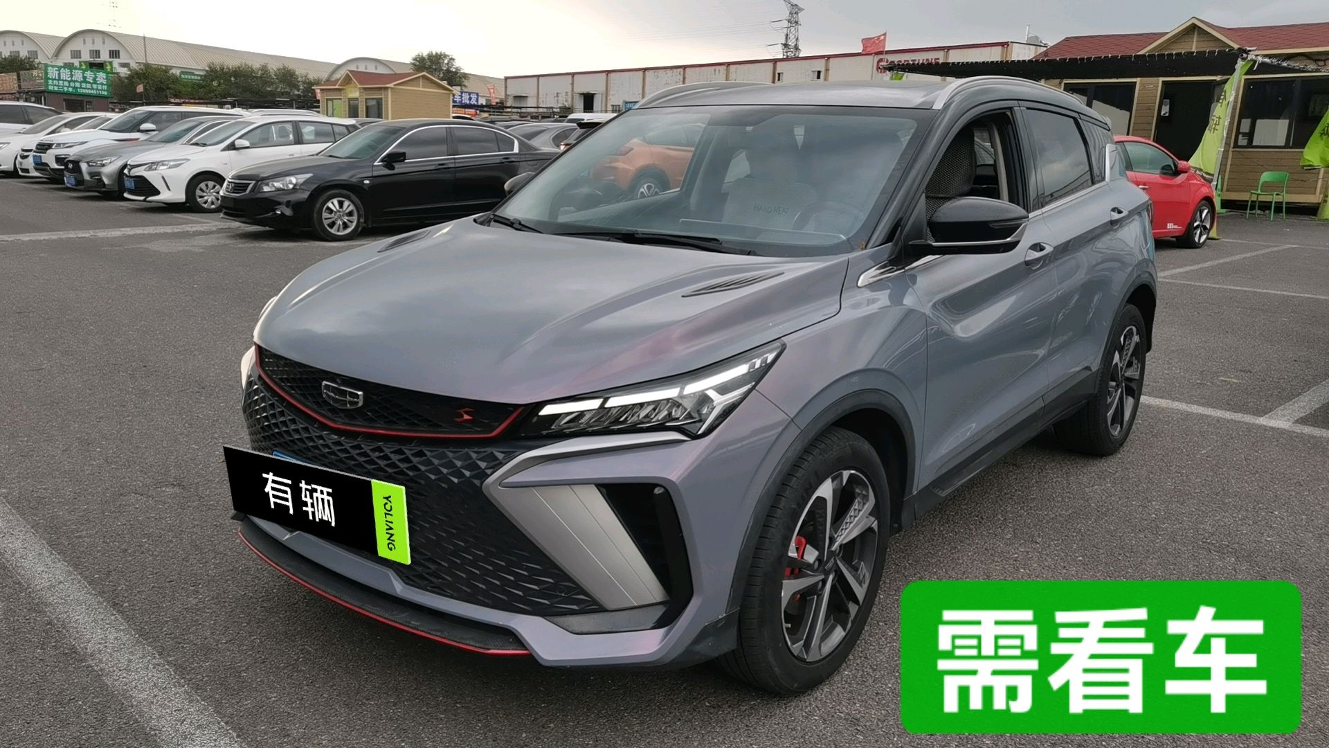 Geely Binyue COOL 2022 1.5TD DCT COOL Performance